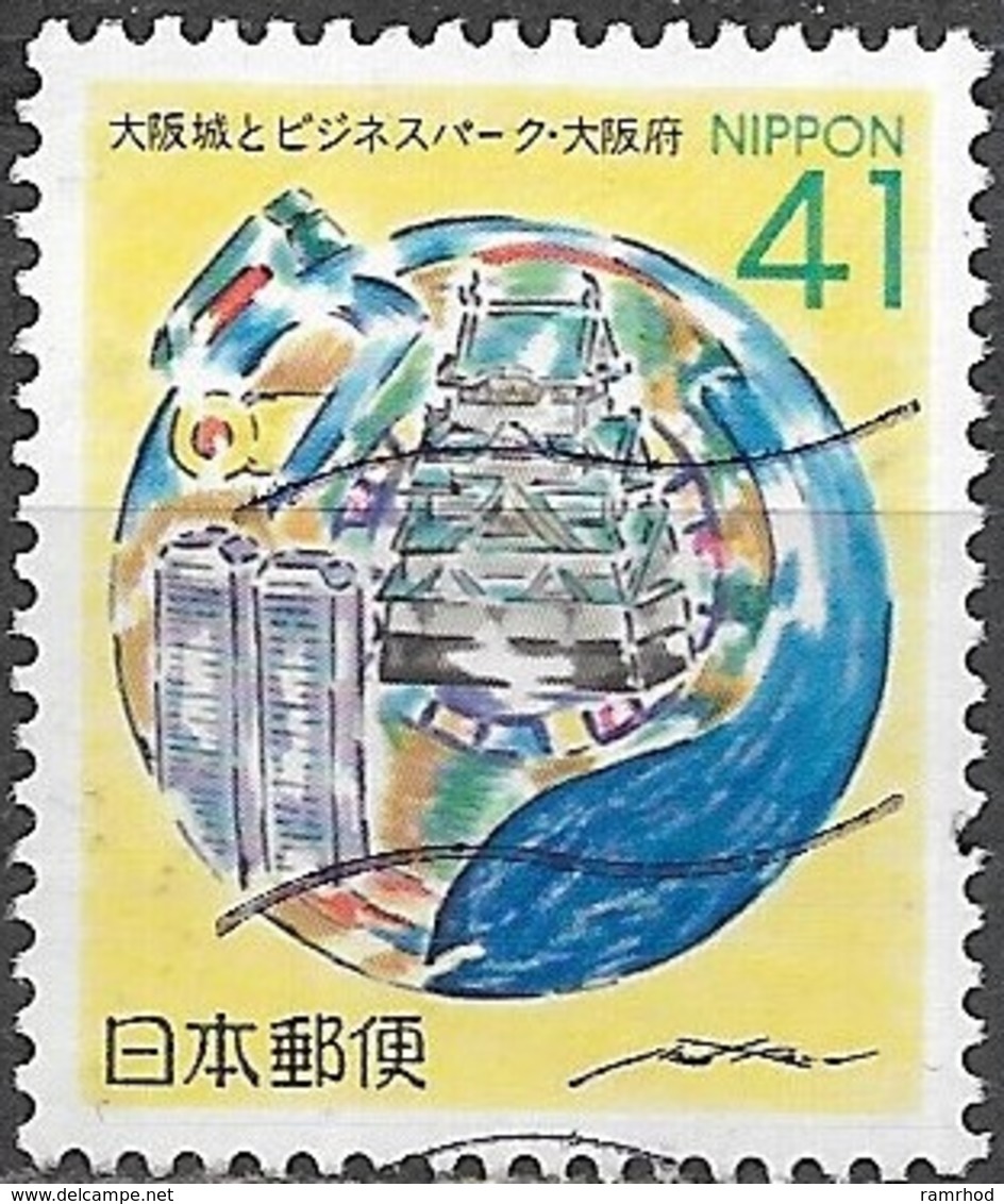 JAPAN (OSAKA PREFECTURE) 1992 Business Park - 41y Symbols Of Business FU - Oblitérés