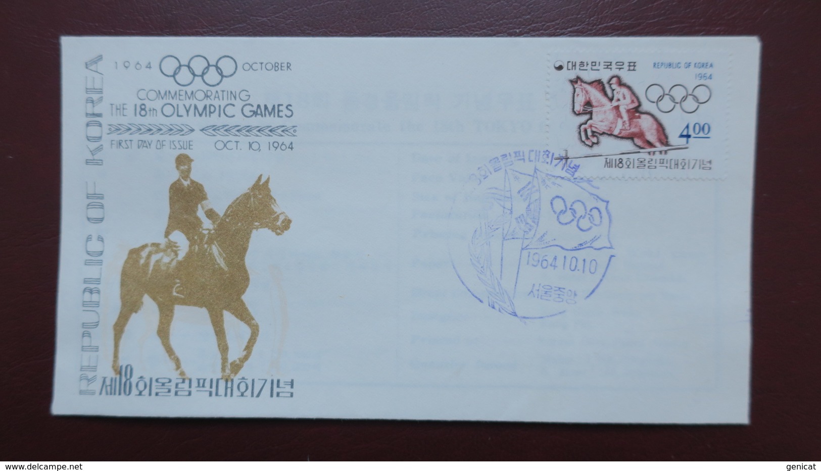 FDC Korea 1964   Olympic Games  , Corée 1er Jour   Jeux Olympiques 1964 - Korea, South