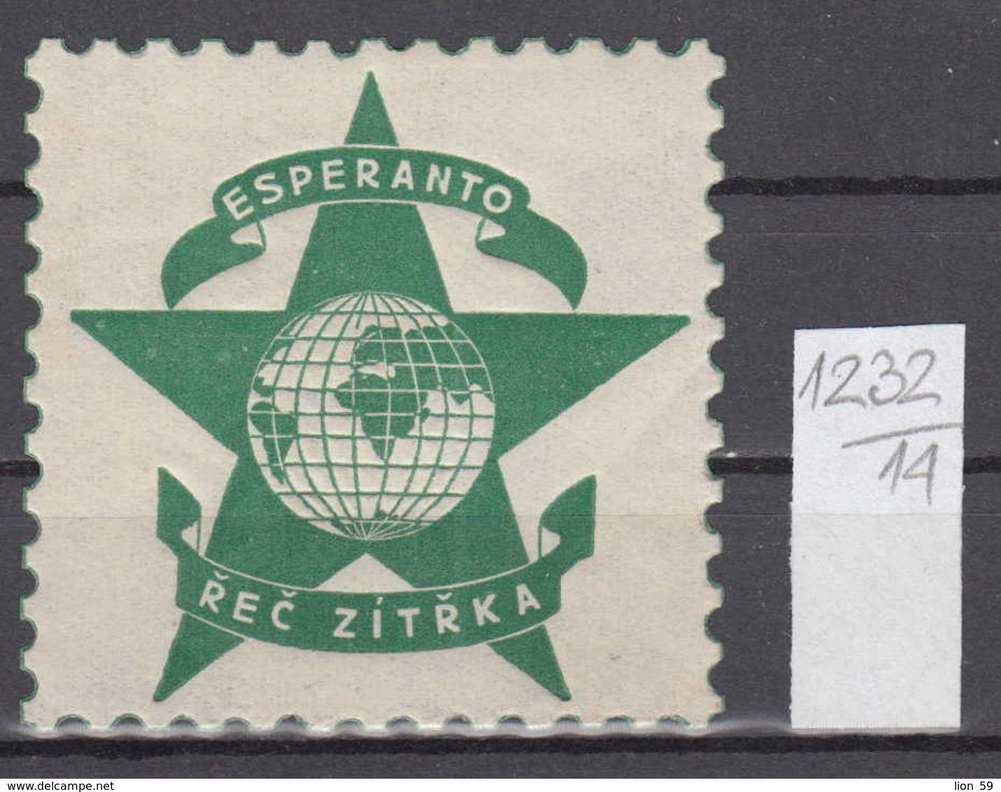 14K1232 / ESPERANTO - REC ZITRKA , CINDERELLA LABEL VIGNETTE , Czechoslovakia Tchecoslovaquie Tschechoslowakei - Esperanto