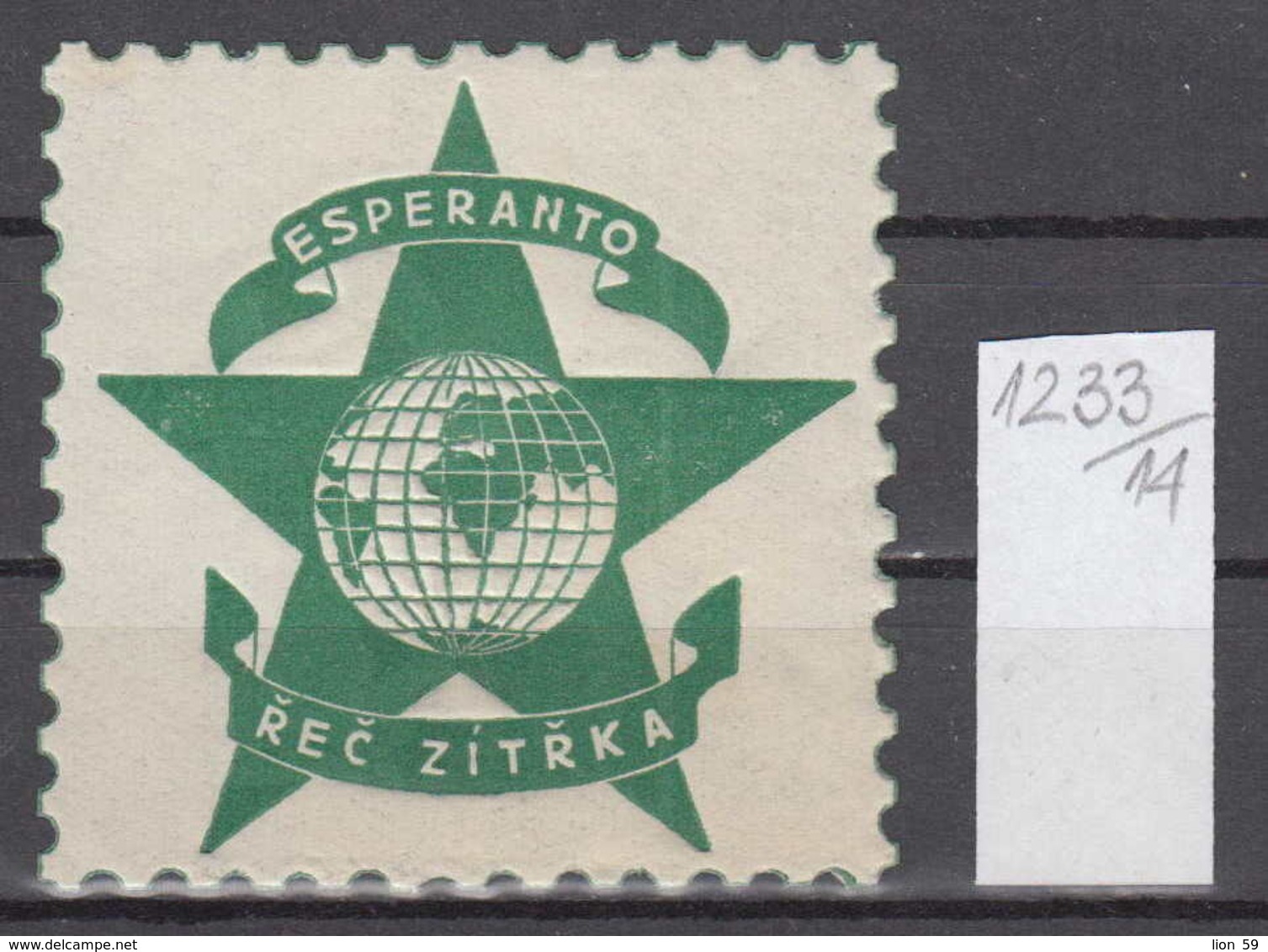 14K1233 / ESPERANTO - REC ZITRKA , CINDERELLA LABEL VIGNETTE , Czechoslovakia Tchecoslovaquie Tschechoslowakei - Esperanto