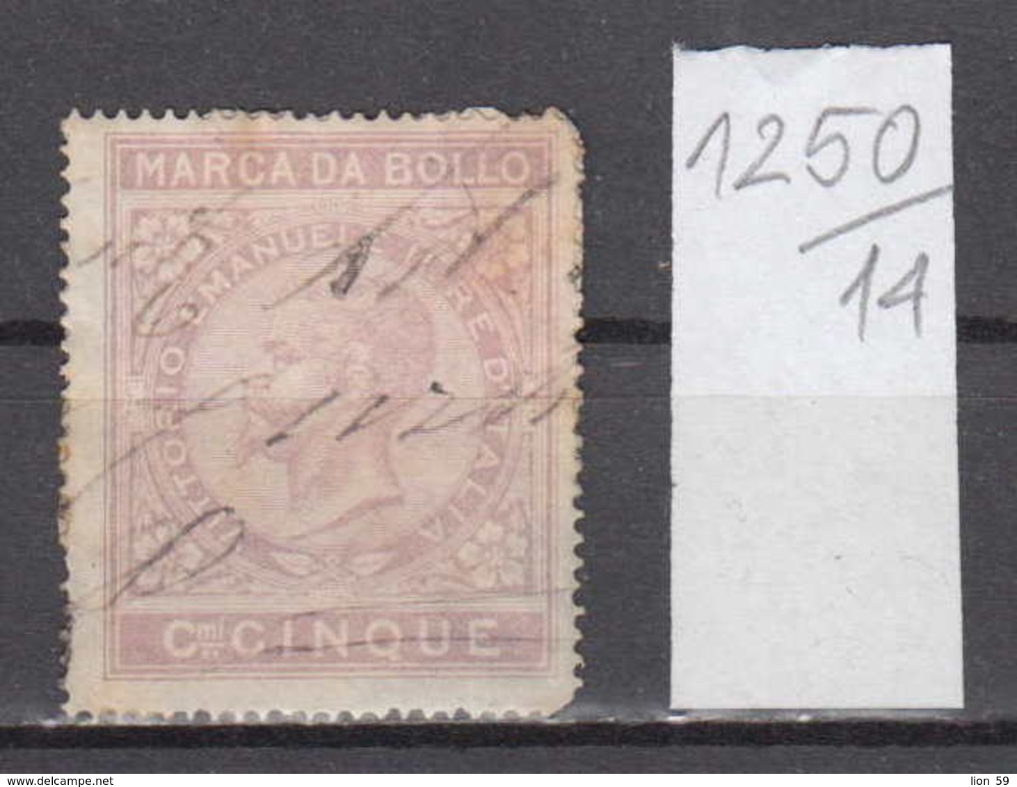 14K1250 / MARCA DA BOLLO , Cmi CINQUE , Vittorio Emanuele II Revenue Fiscaux Steuermarken Fiscal , Italia Italy - Revenue Stamps