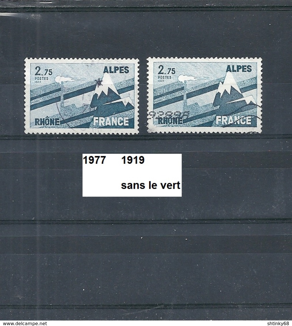 Variété 1977 Oblitéré Y&T N° 1919 Sans Le Vert - Usati