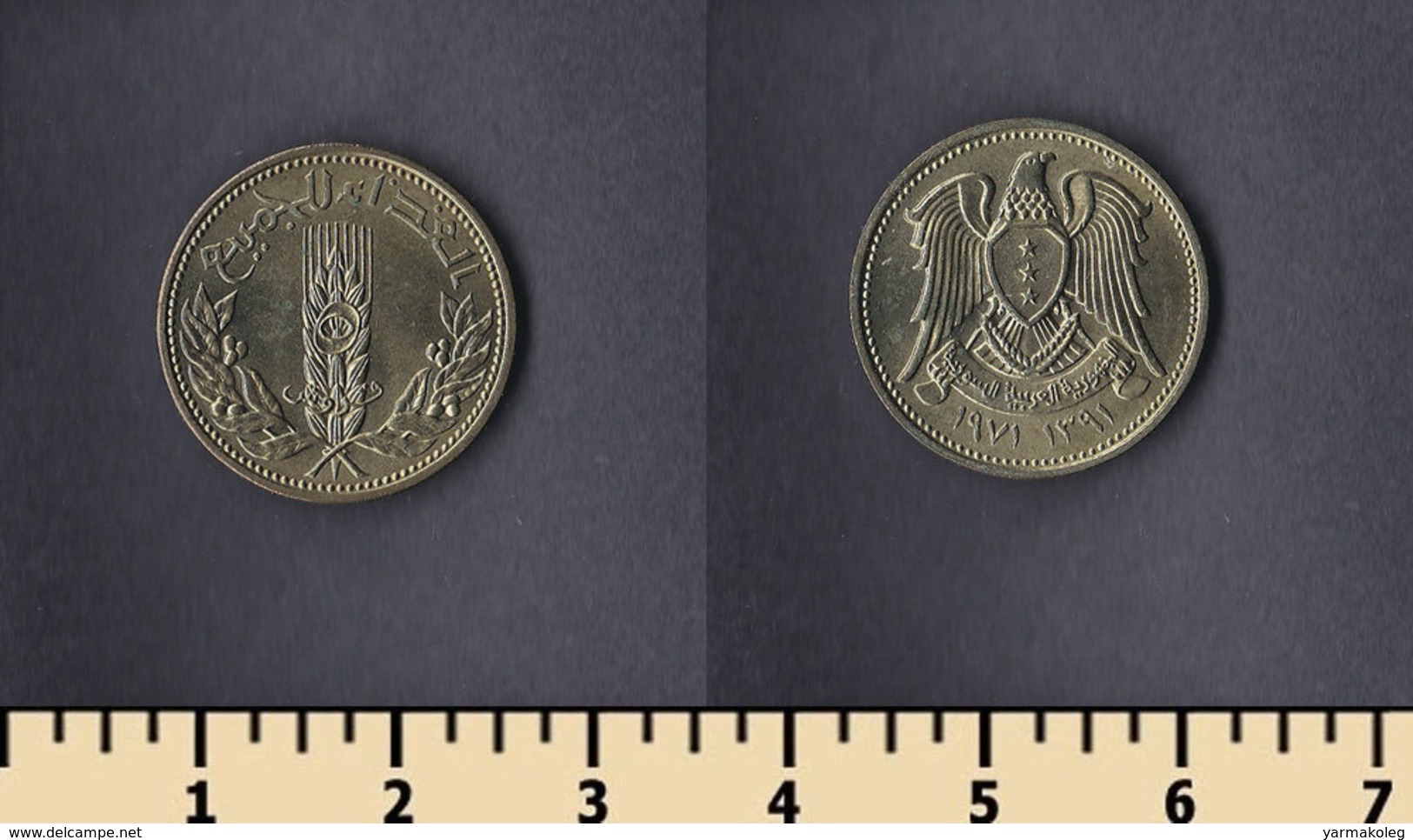 Syria 5 Piastres 1971 - Syrie