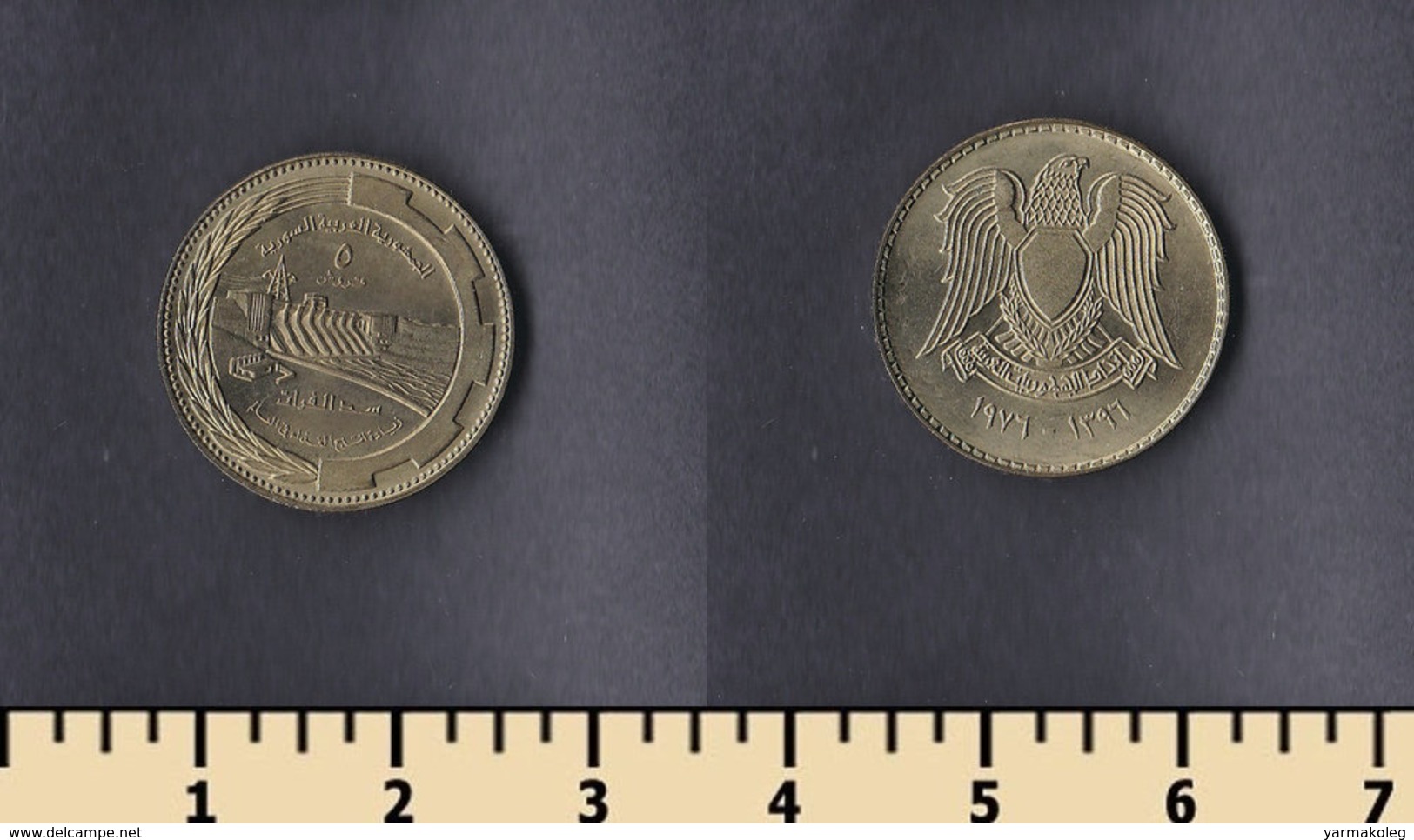 Syria 5 Piastres 1976 - Syrie