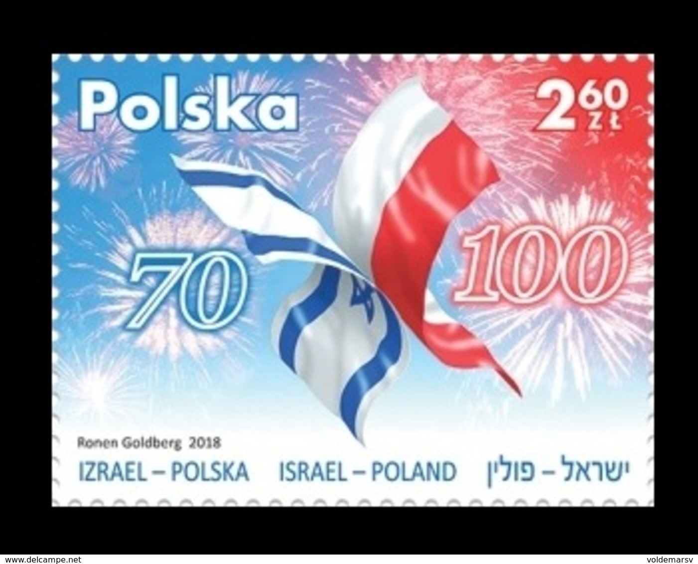 Poland 2018 Mih. 5034 Independence. Memory. Common Heritage (joint Issue Poland-Israel) MNH ** - Nuovi