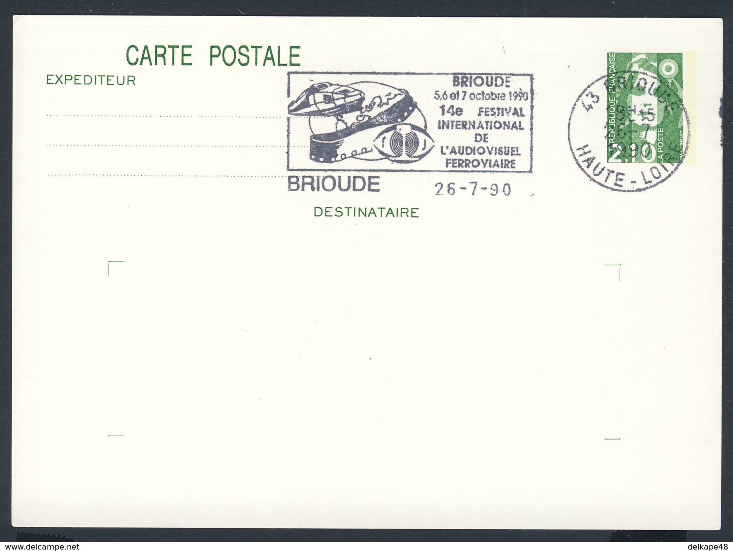 France Rep. Française 1990 Card / Karte / Carte- 14e Festival Int. L'audiovisuel Ferroviare, Brioude/ Eisenbahn - Trains