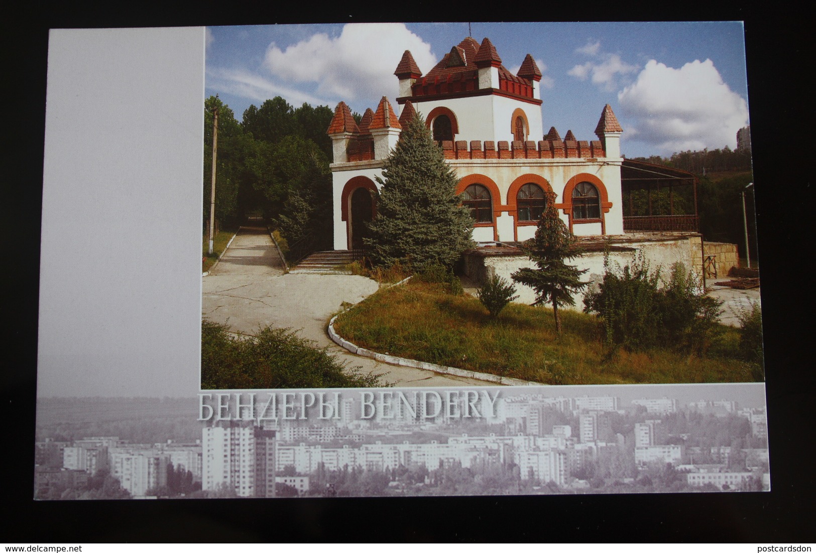 Moldova / Transnistria (PRIDNESTROVIE). Bendery "Teremok" Restaurant   -  Modern Postcard - Moldavia