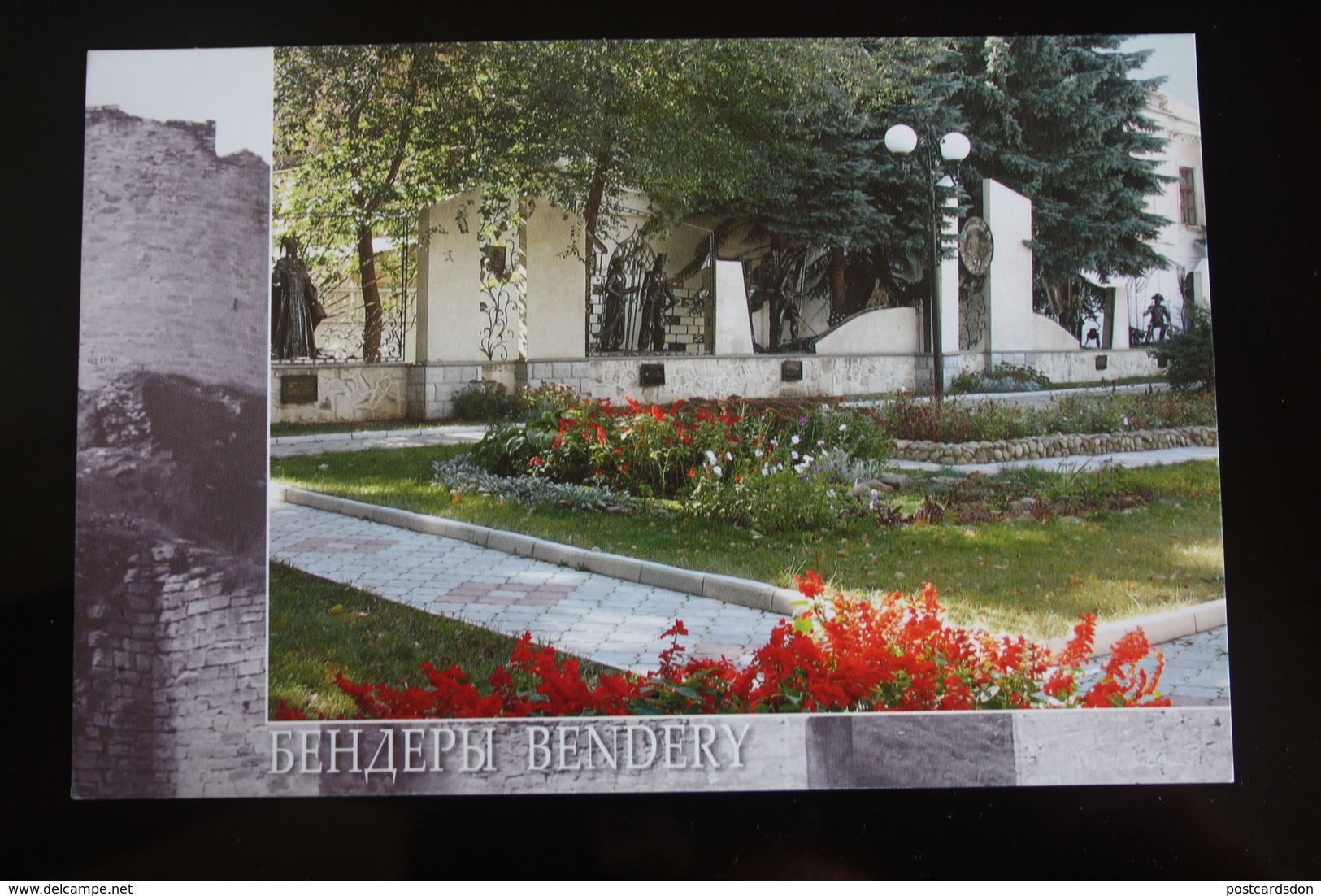 Moldova / Transnistria (PRIDNESTROVIE). Bendery . Metal Museum  -  Modern Postcard - Moldavia