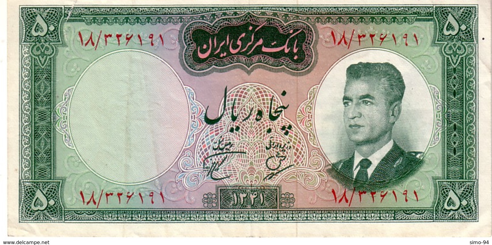 Iran P.79a 50 Rials 1965 Au - Iran