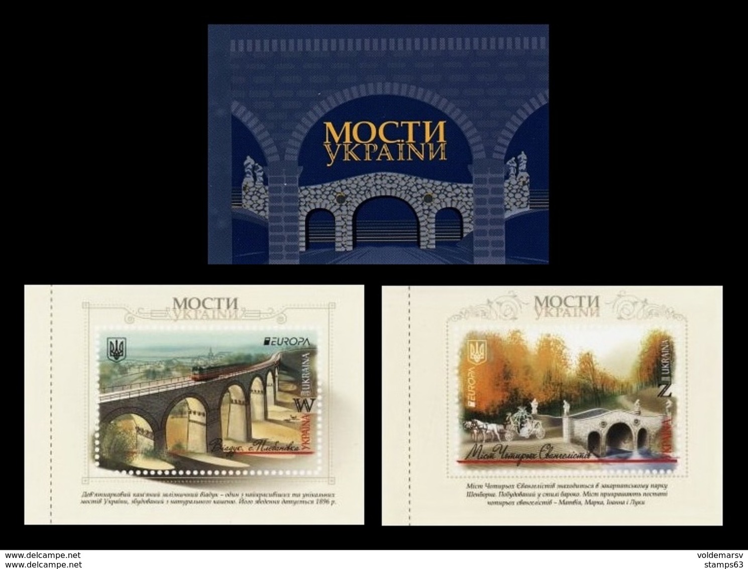 UKRAINE, 2018, Booklet 28 Europa. MH 16 Bridges - Collections (with Albums)