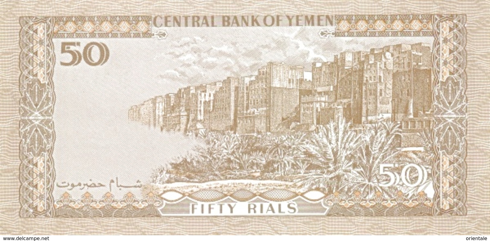 YEMEN ARAB P. 27A 50 R 1996 UNC - Yemen