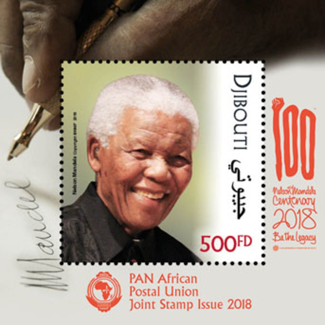 Z08 DJB18620b Djibouti 2018 Nelson Mandela MNH ** Postfrisch - Djibouti (1977-...)