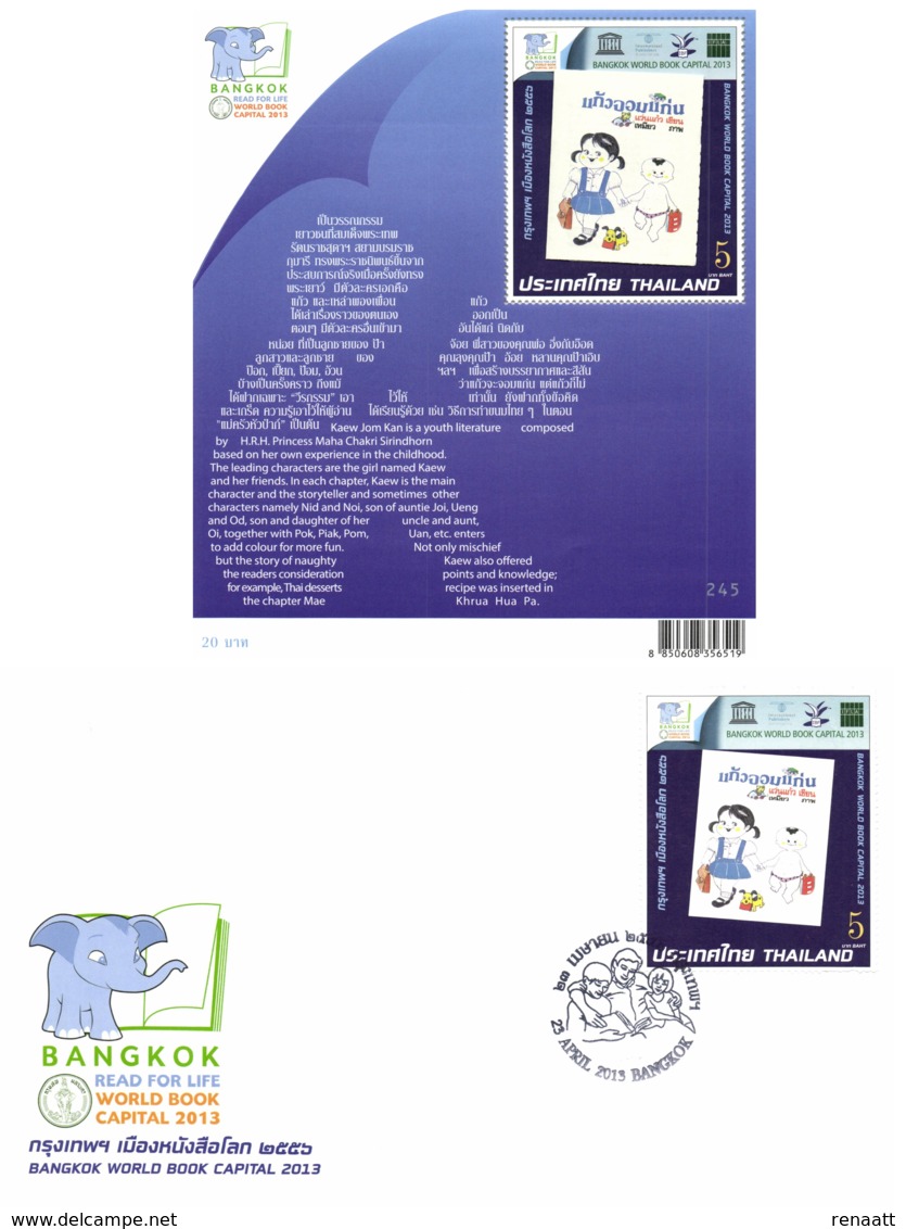 Thailand 2013 Mi. 3306 FDC + Block 307 MNH, Bangkok Unesco World Book Capital 2013 - Other & Unclassified