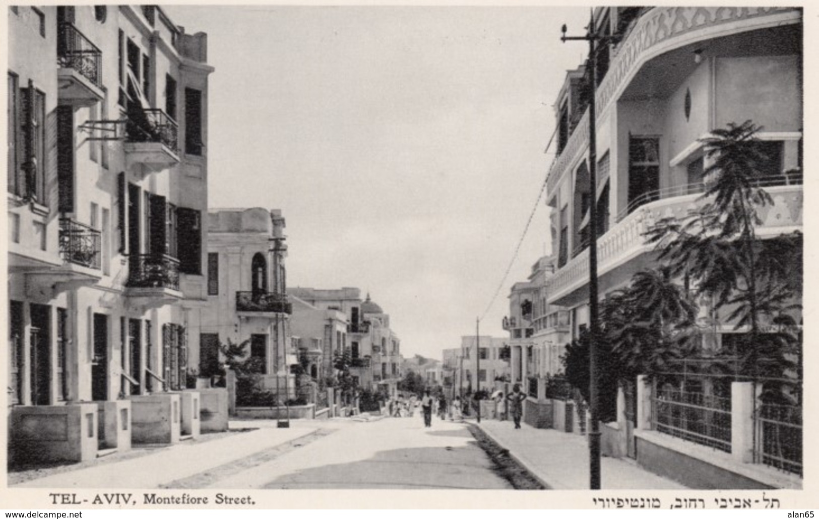 Tel Aviv Israel, Montefiore Street Scene, C1930s/40s Vintage Eliahu Bros. Postcard - Israel