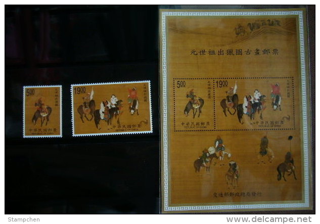 Taiwan 1998 Ancient Chinese Painting - Emperor Hunting Stamps & S/s Archery Camel Dog Horse Geese Bow - Unused Stamps
