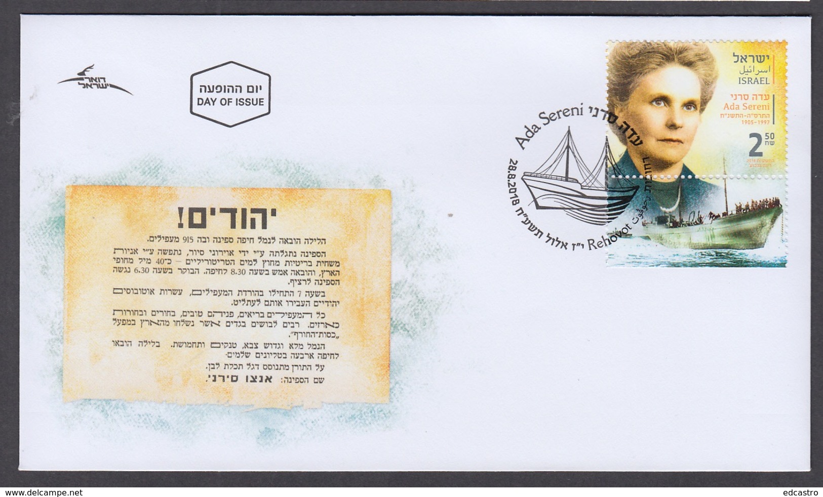 2.- ISRAEL 2018 Pioneering Women - Ada Sereni - (FDC) (First Day Cover) ( - FDC