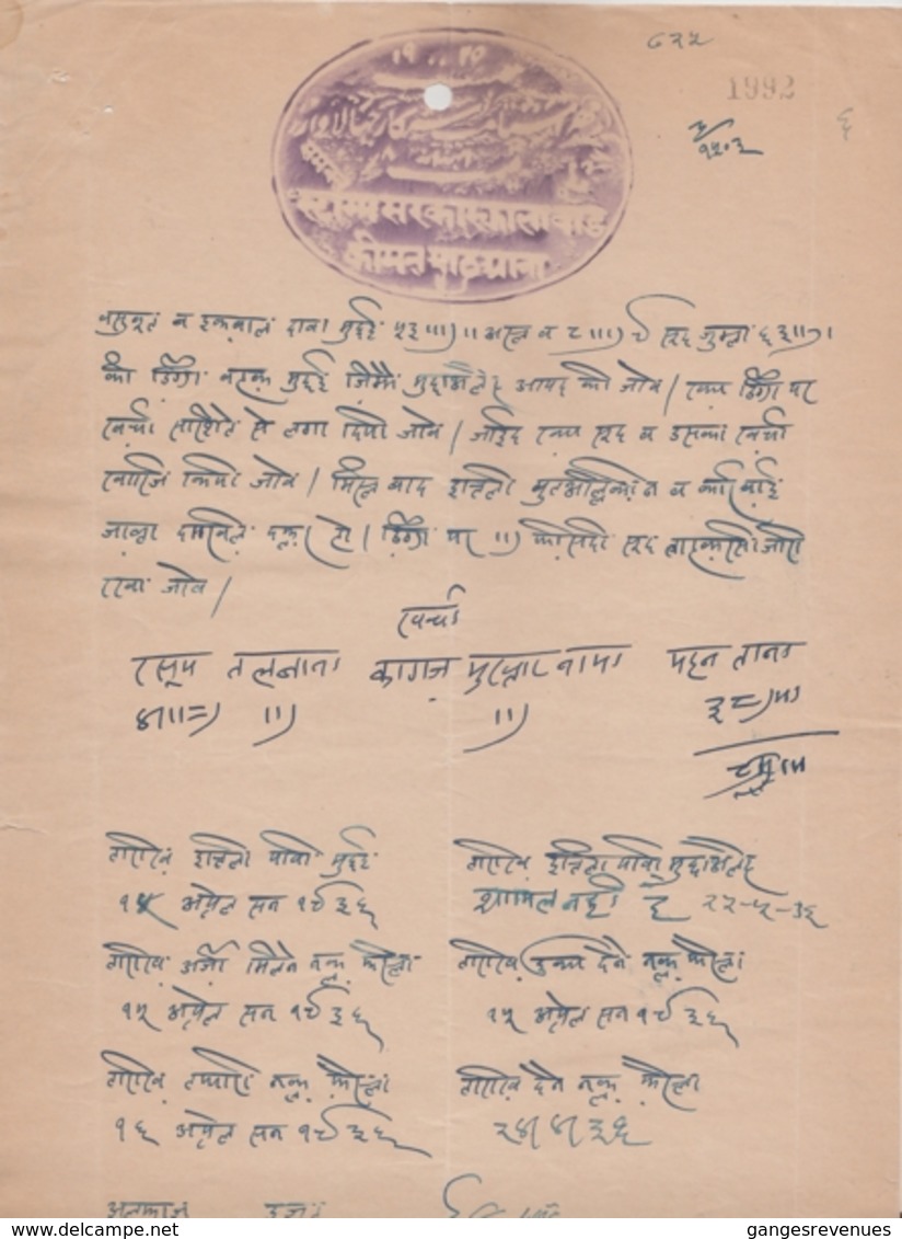 JHALAWAR  State  8A  Talbana  Stamp Paper  Type 35   #  16821   D  India  Inde  Indien Revenue Fiscaux - Jhalawar