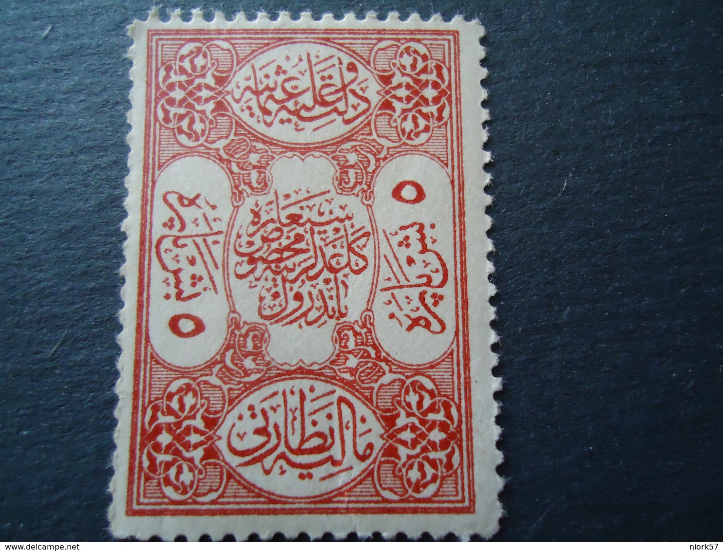 IRAN MINT STAMPS - Iran