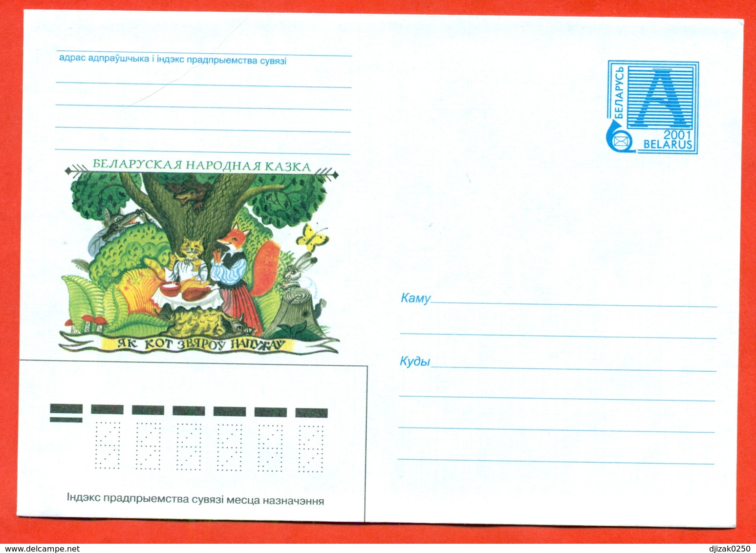 Belarus 2001.Belarusian Fairy Tale "Like A Cat Scared Animals."Envelope With Printed Stamp. - Hauskatzen