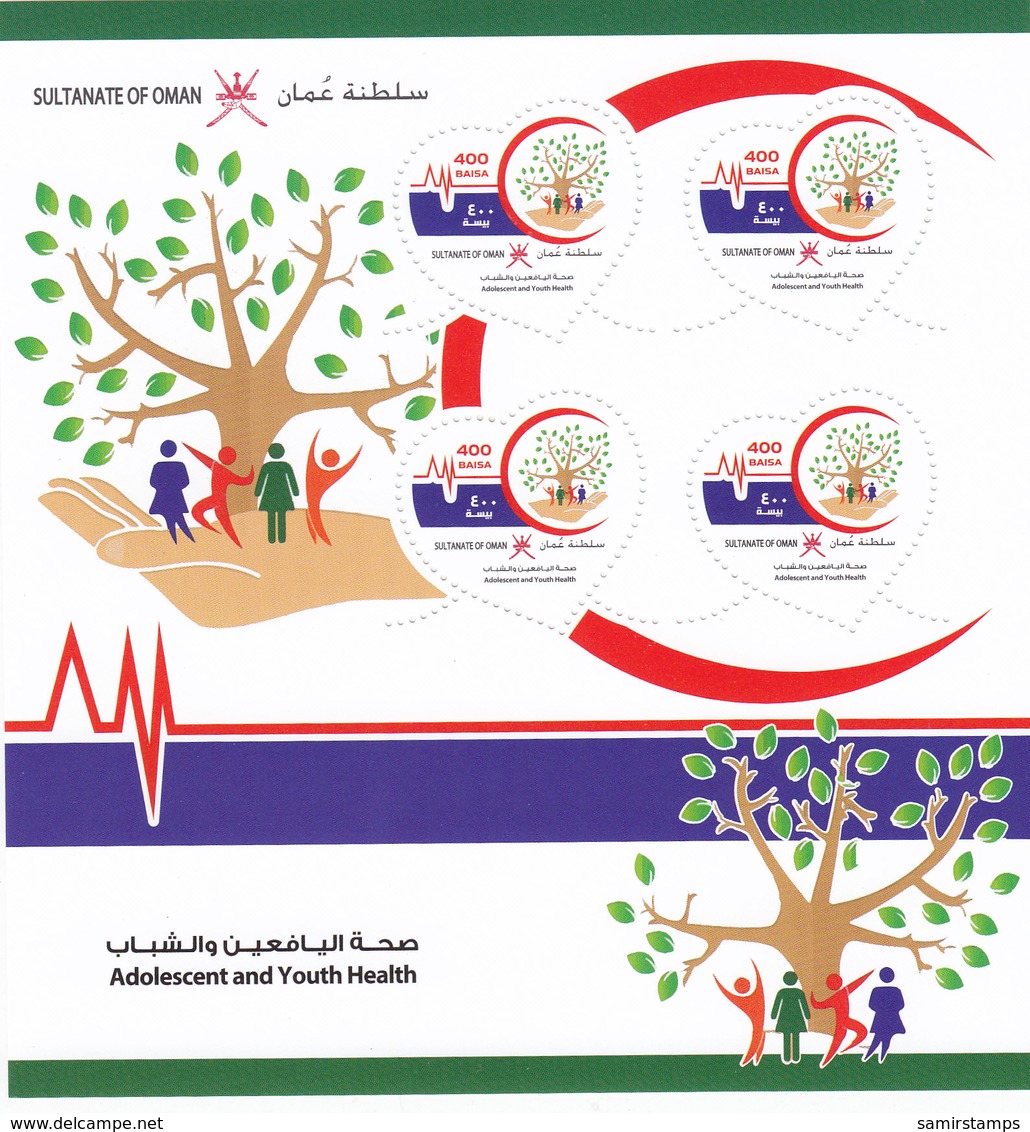 Oman New Issue 2018 Youth Health 1v. SOUVENBIR SHEET MNH  Scarce- SKRILL PAYMENT ONLT - Oman