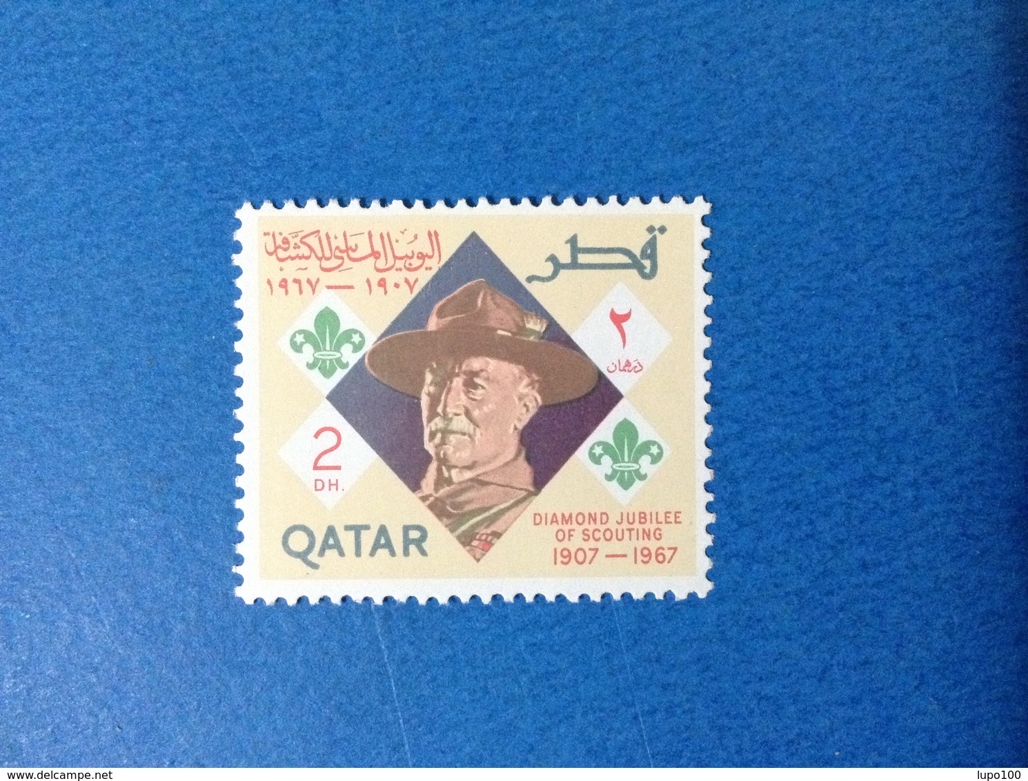 1967 QATAR SCOUT 2 Dh DIAMOND JUBILEE OF SCOUTING FRANCOBOLLO NUOVO STAMP NEW MNH** - Qatar