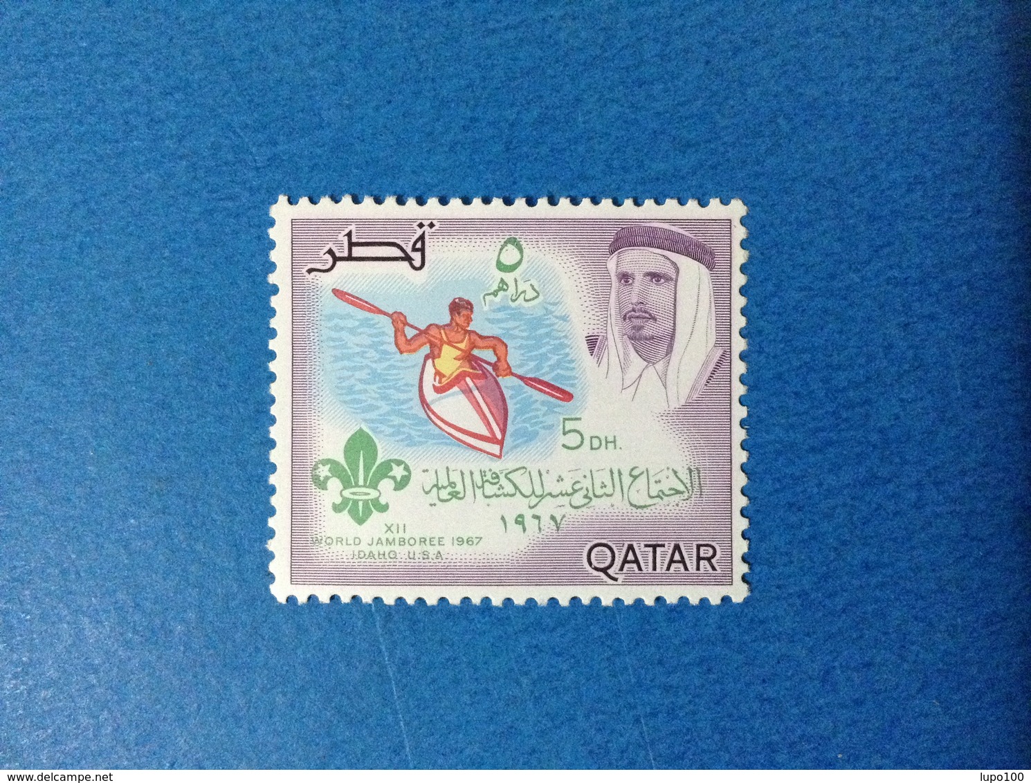 1967 QATAR SCOUT 5 Dh XII WORLD JAMBOREE IDAHO USA FRANCOBOLLO NUOVO STAMP NEW MNH** - Qatar