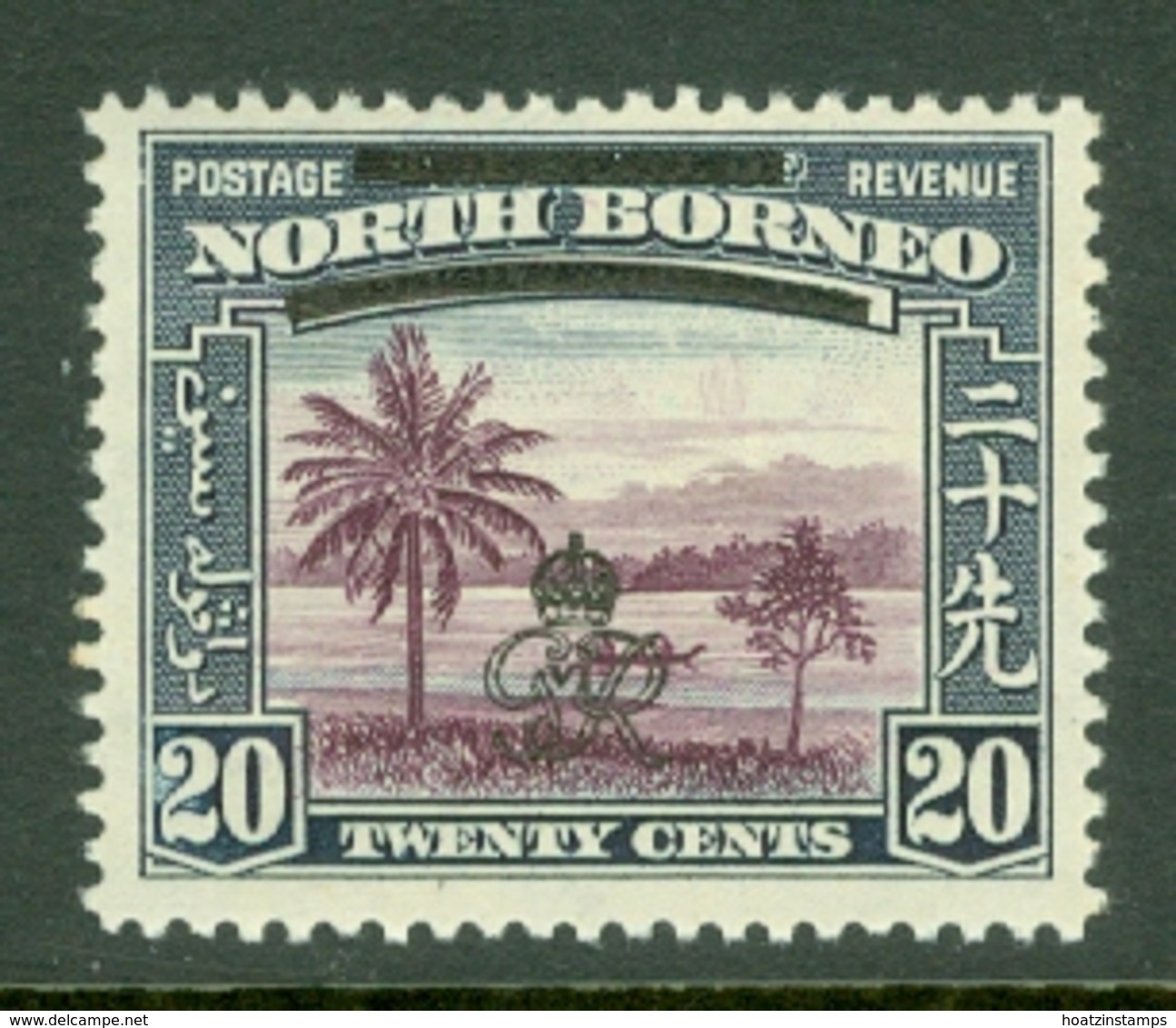 North Borneo: 1947   Pictorial 'Obliterating Bars' OVPT    SG344   20c    MH - North Borneo (...-1963)