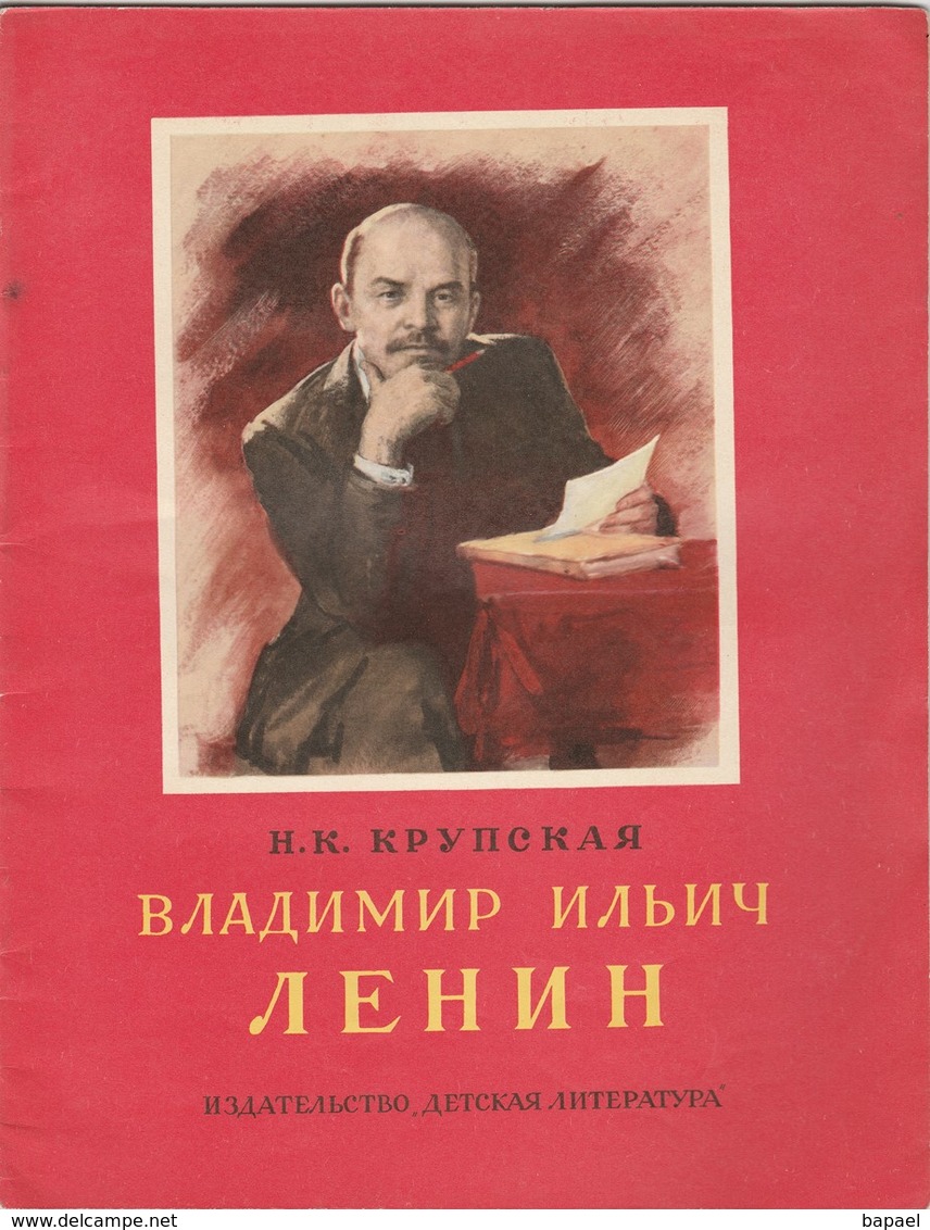 Vladimir Ilitch (Lénine) (Recto-Verso) - Slav Languages