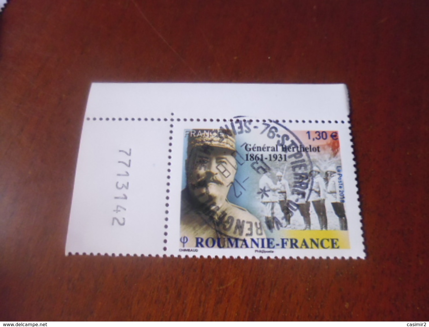 OBLITERATION CHOISIE  SUR TIMBRE NEUF  FRANCE ROUMANIE 5289 - Used Stamps