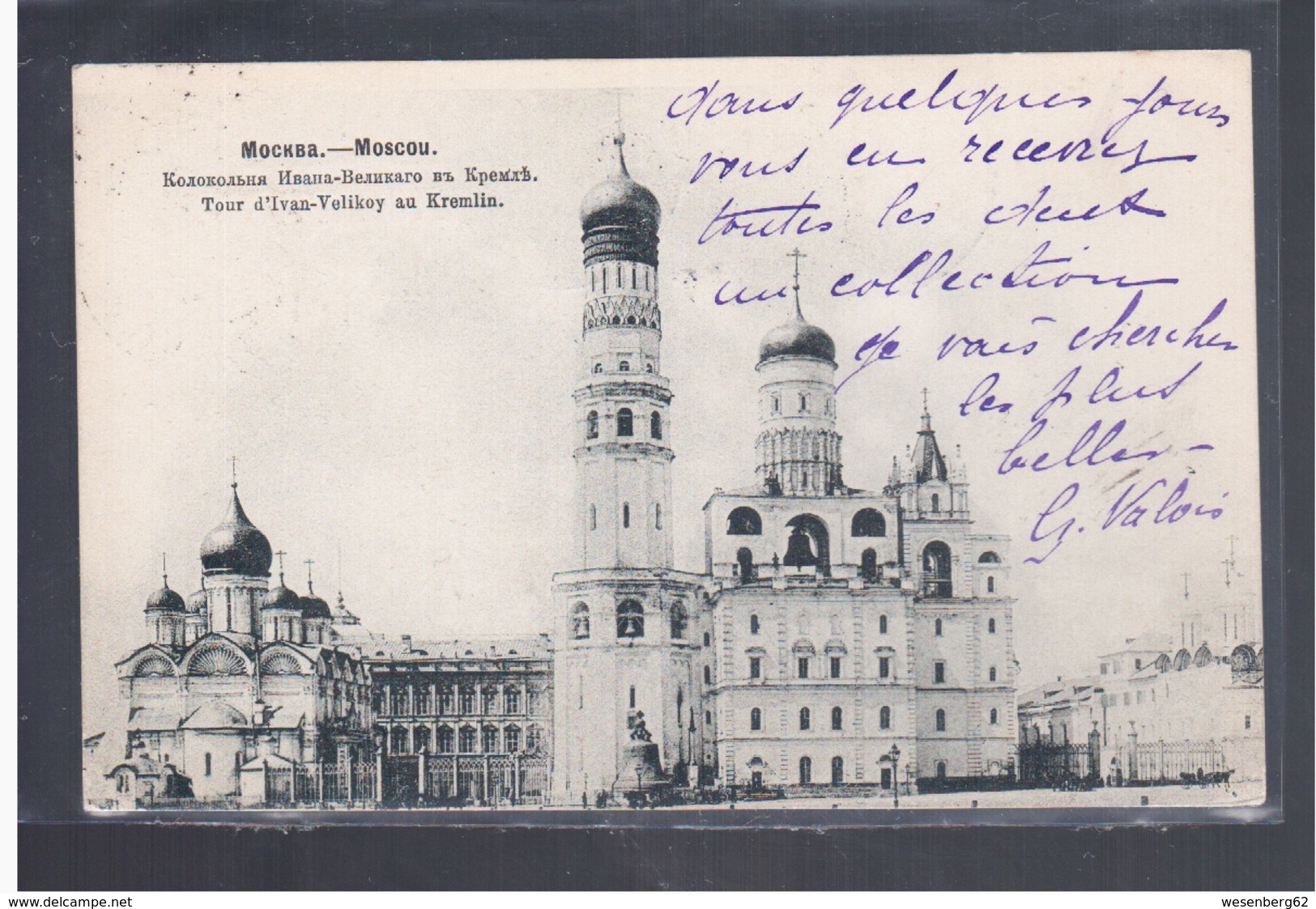 Moscou Moscow Tour D'Ivan-Velikoy Au Kremlin+ Tupe Russe 1905 OLD POSTCARD 2 Scans - Rusland