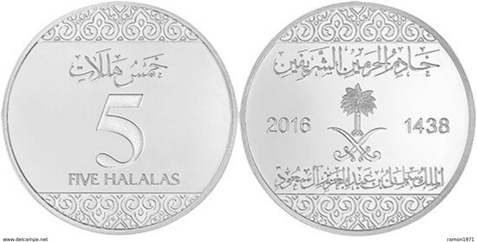 Saudi Arabia - 5 Halala 2016 UNC - Sao Tome And Principe