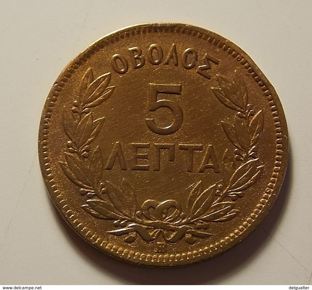 Greece 5 Lepta 1869 BB Varnished - Grèce