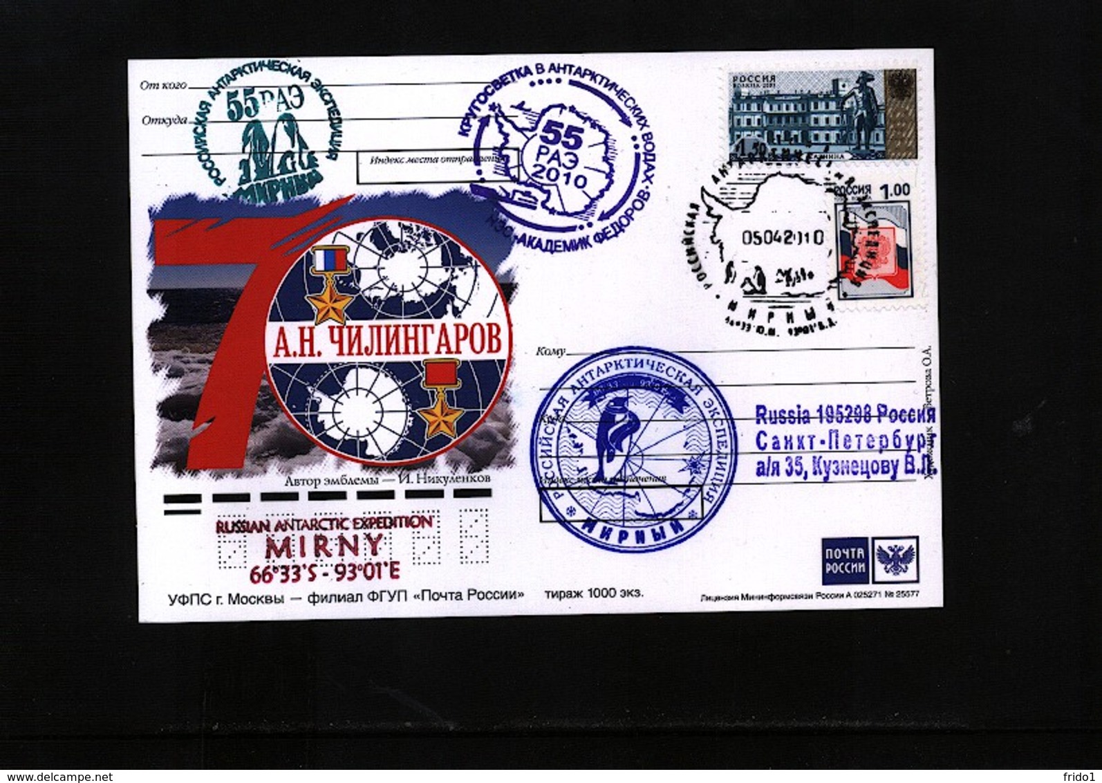 Russia 2010 Russian Antarcic Expedition Mirny Inteesting Cover - Antarktis-Expeditionen