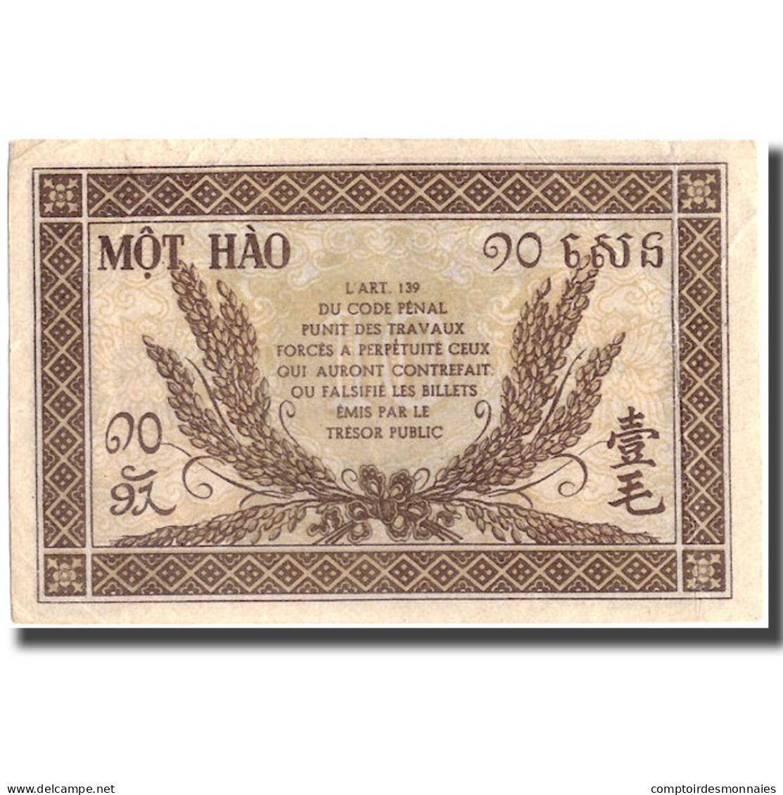 Billet, FRENCH INDO-CHINA, 10 Cents, Undated (1942), KM:89a, TB+ - Indochine