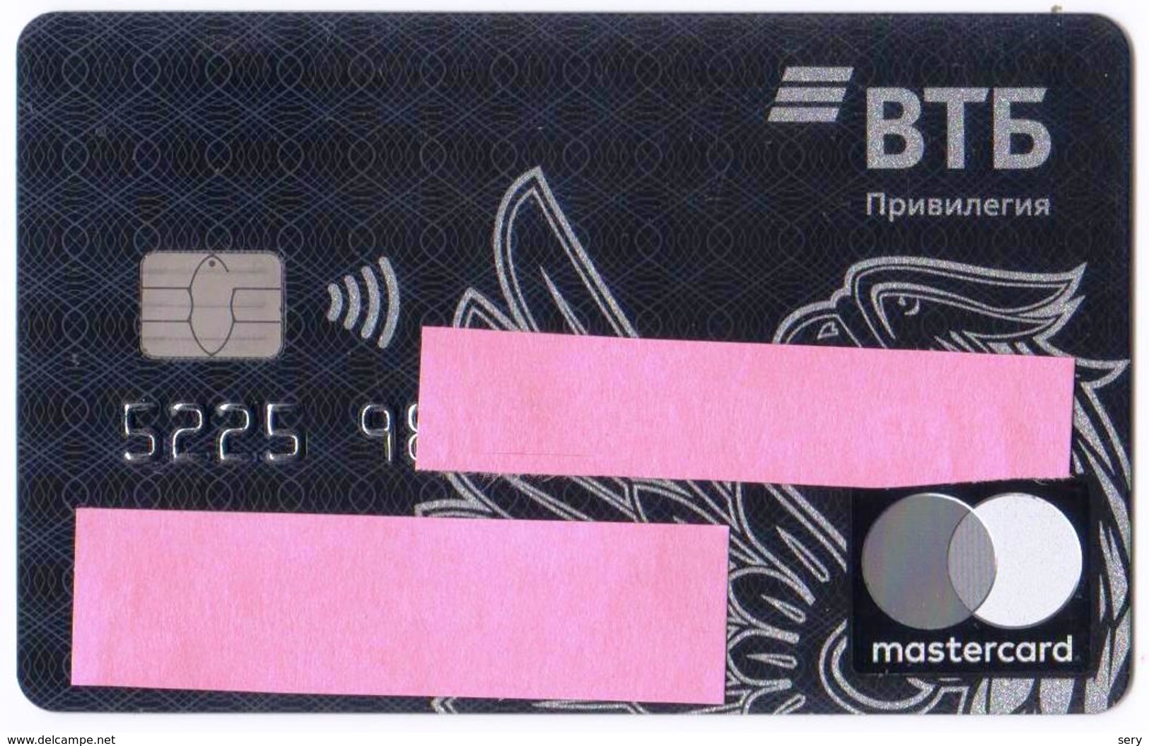 Russia Mastercard Privilege By VTB24 Bank - Cartes De Crédit (expiration Min. 10 Ans)