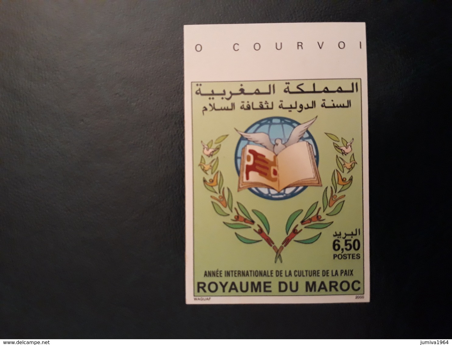 Maroc - Morocco - Marruecos - Année 2000 - N° 1261 Non Dentelé - R Et TTB - Maroc (1956-...)