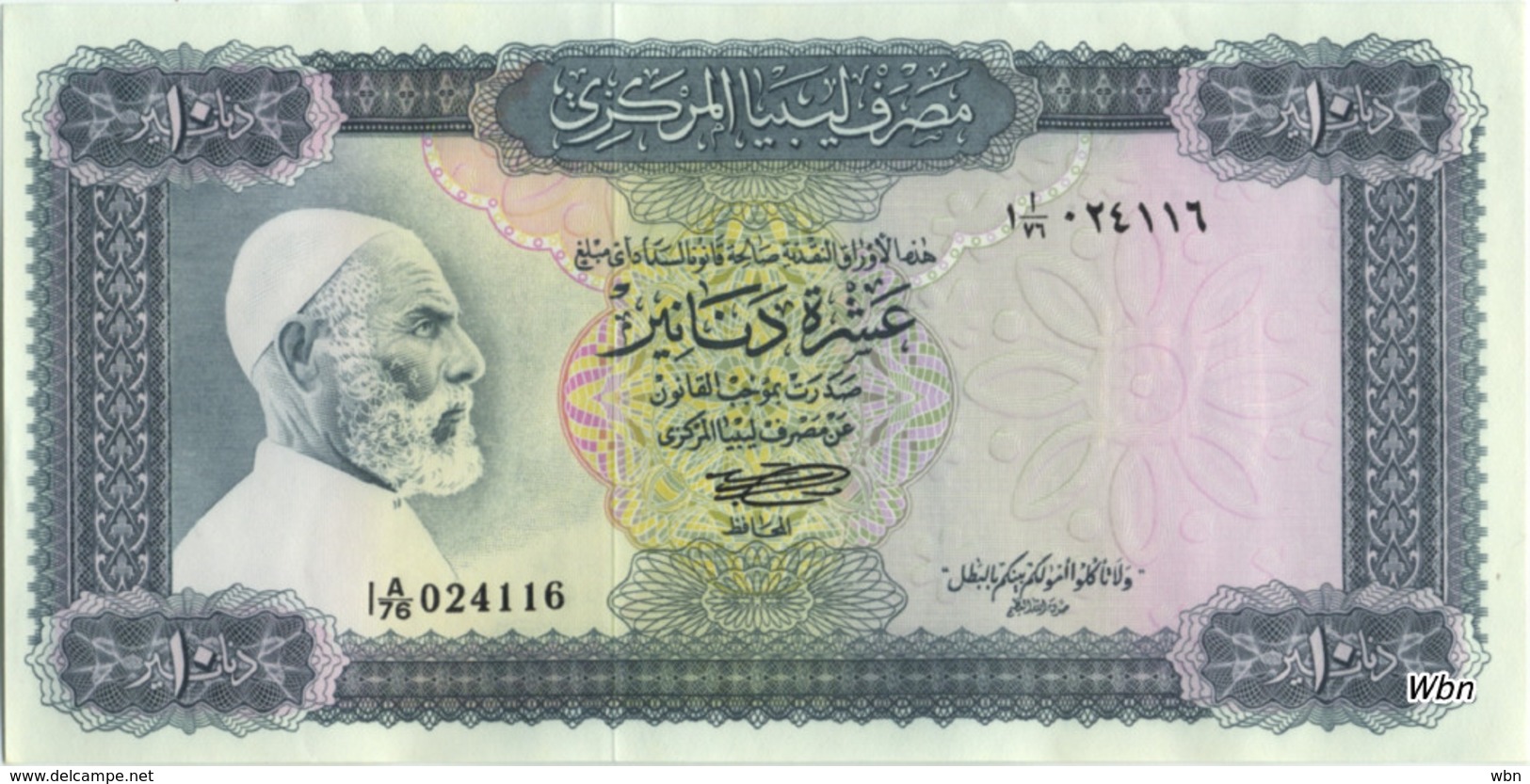 Libya 10 Dinars (P37b) 1972 -aUNC- - Libye