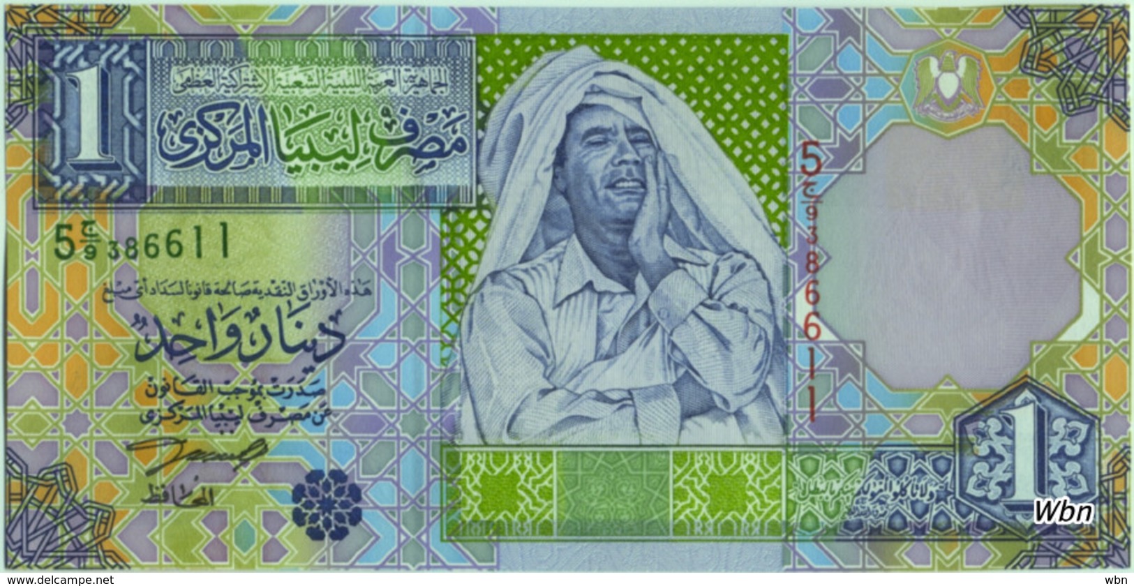 Libya 1 Dinar (P64) 2002 Sign 4 -UNC- - Libye