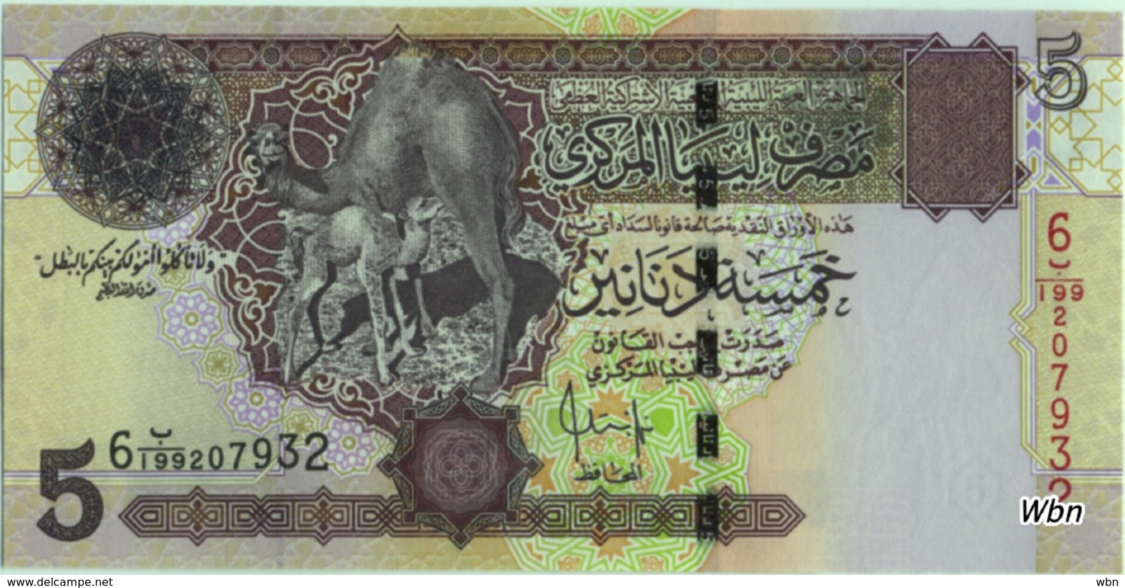 Libya 5 Dinars (P69) Sign 7 -UNC- - Libye