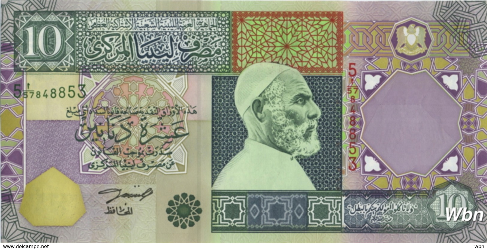 Libya 10 Dinars (P66) 2002 Sign 4 -UNC- - Libye