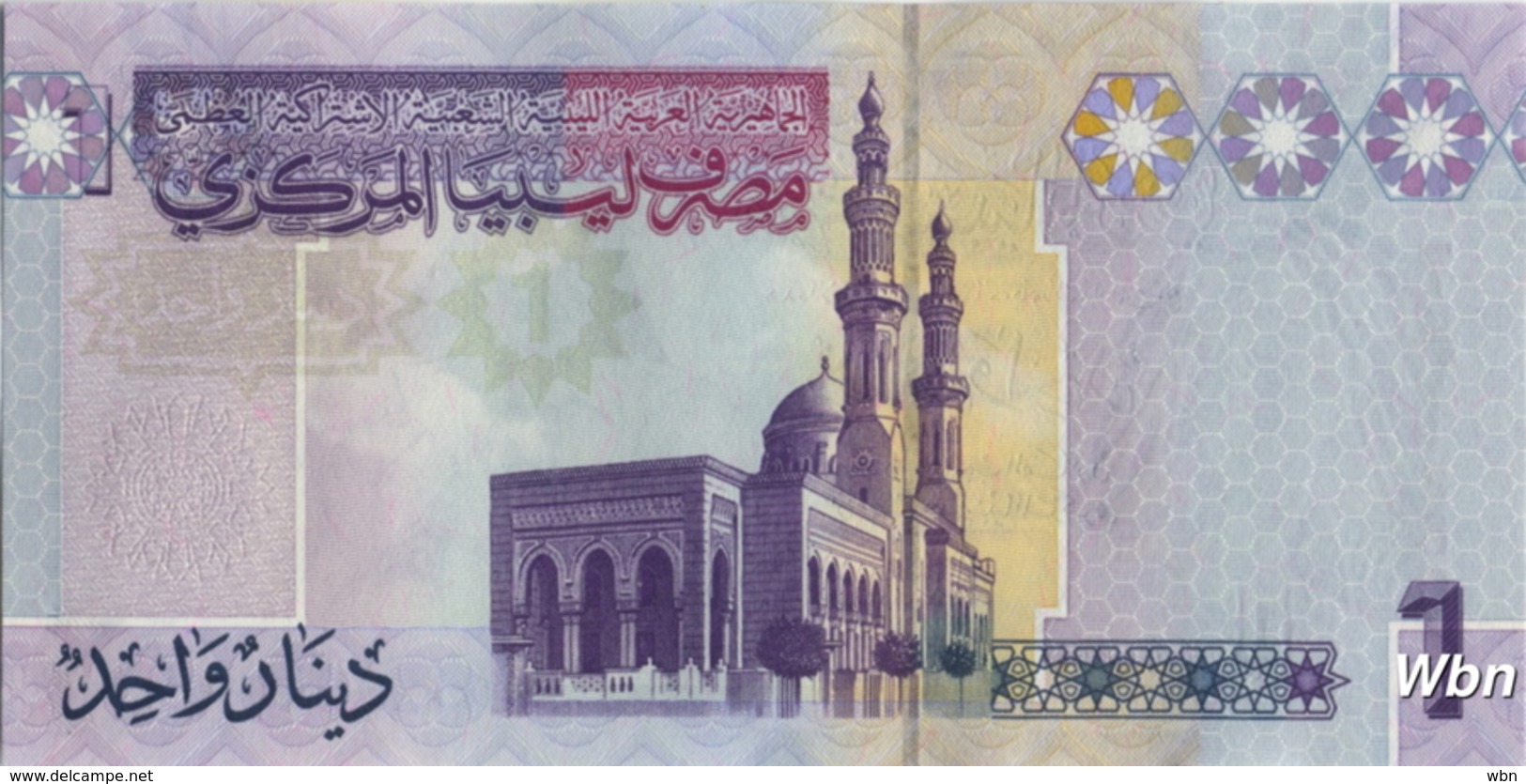 Libya 1 Dinar (P71) 2009 -UNC- - Libya