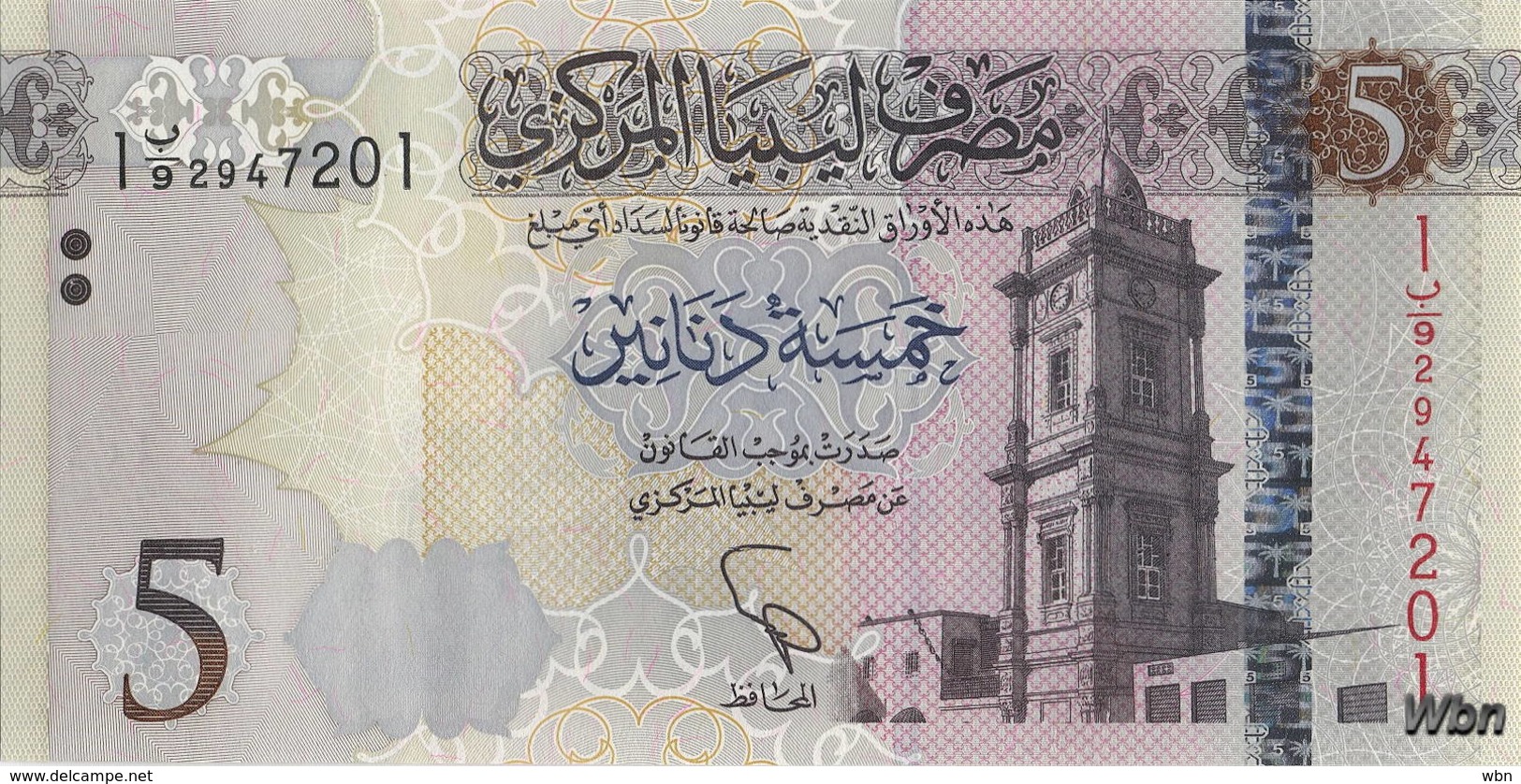 Libya 5 Dinars (P81) 2015 -UNC- - Libye