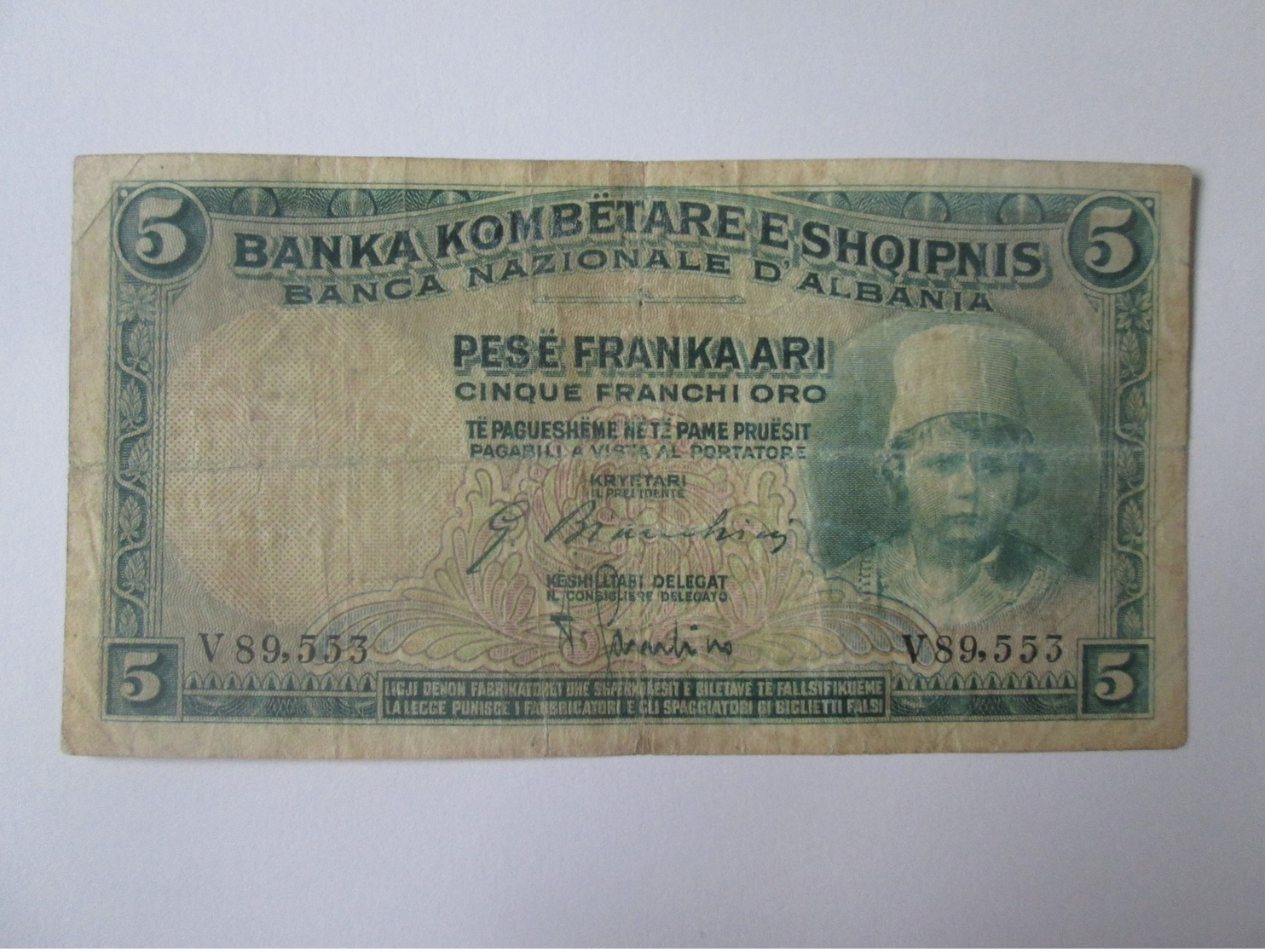 Albania 5 Franka Ari/Franchi Oro/Gold Francs 1926 Banknote - Albania