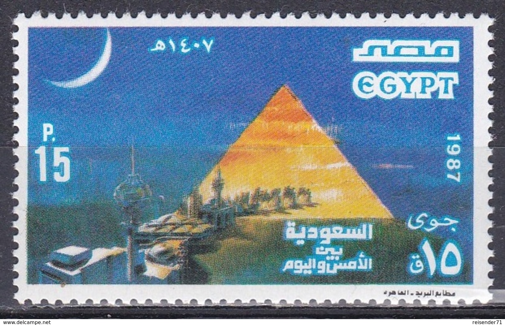 Ägypten Egypt 1987 Ausstellung Exhibition Saudi-Arabien Arabia Bauwerke Buildings Pyramiden Pyramids, Mi. 1582 ** - Ungebraucht