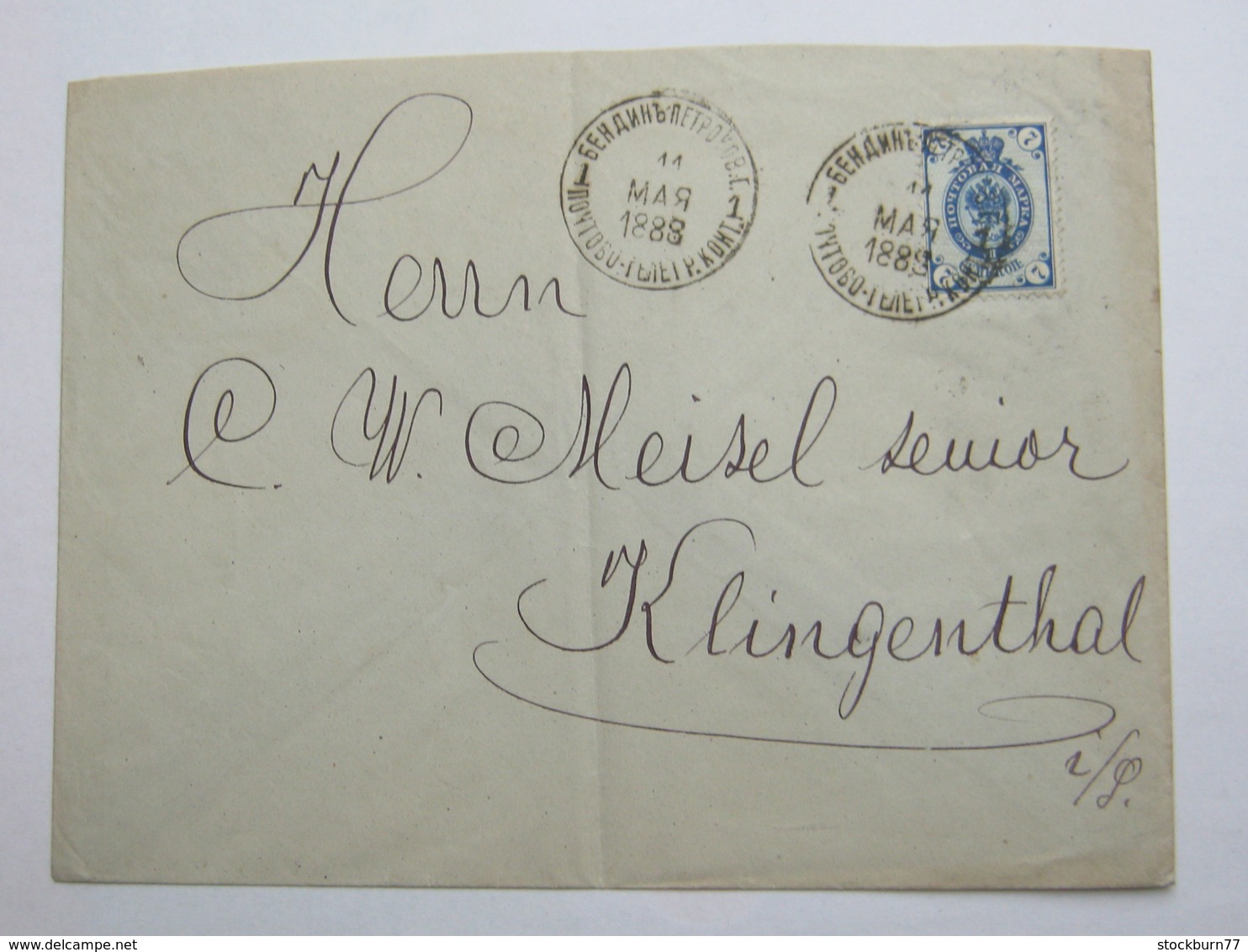 1888 , Brief Nach Deutschland - Briefe U. Dokumente