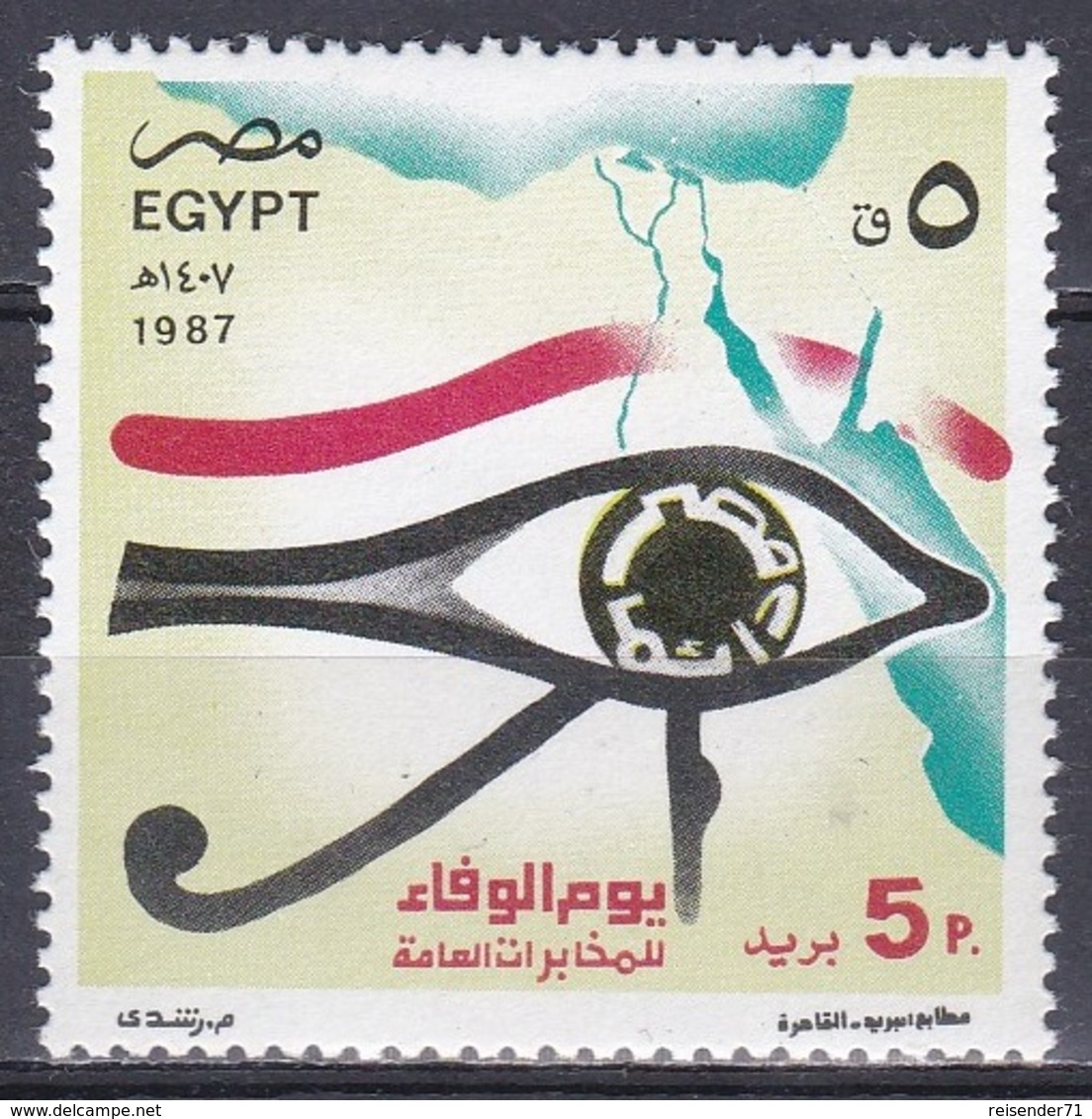 Ägypten Egypt 1987 Gesellschaft Society Tag Der Loyalität Loyalty Auge Des Horus Antike Eyes, Mi. 1587 ** - Ungebraucht