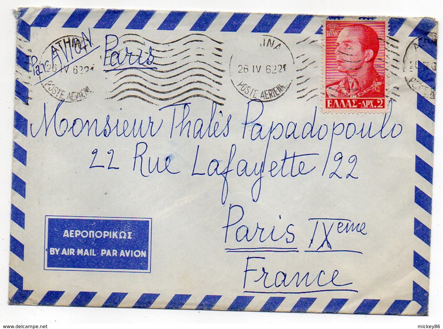 Grèce-1962--Lettre De Athènes Pour PARIS (France)--timbre Seul Sur Lettre--cachet - Cartas & Documentos