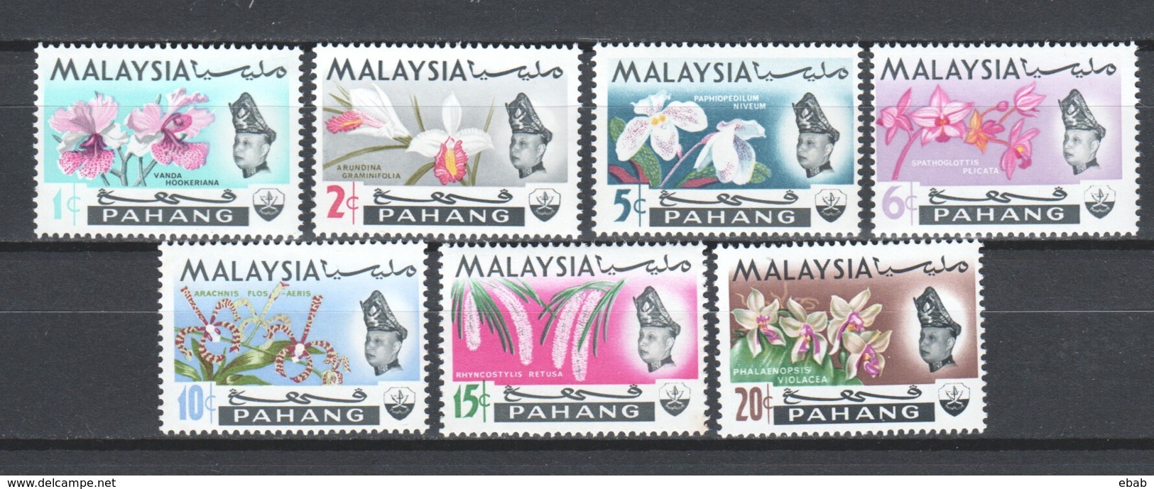 Malaysia Pahang 1965 Mi 76-82 MNH FLOWERS ORCHIDS (A) - Malaysia (1964-...)