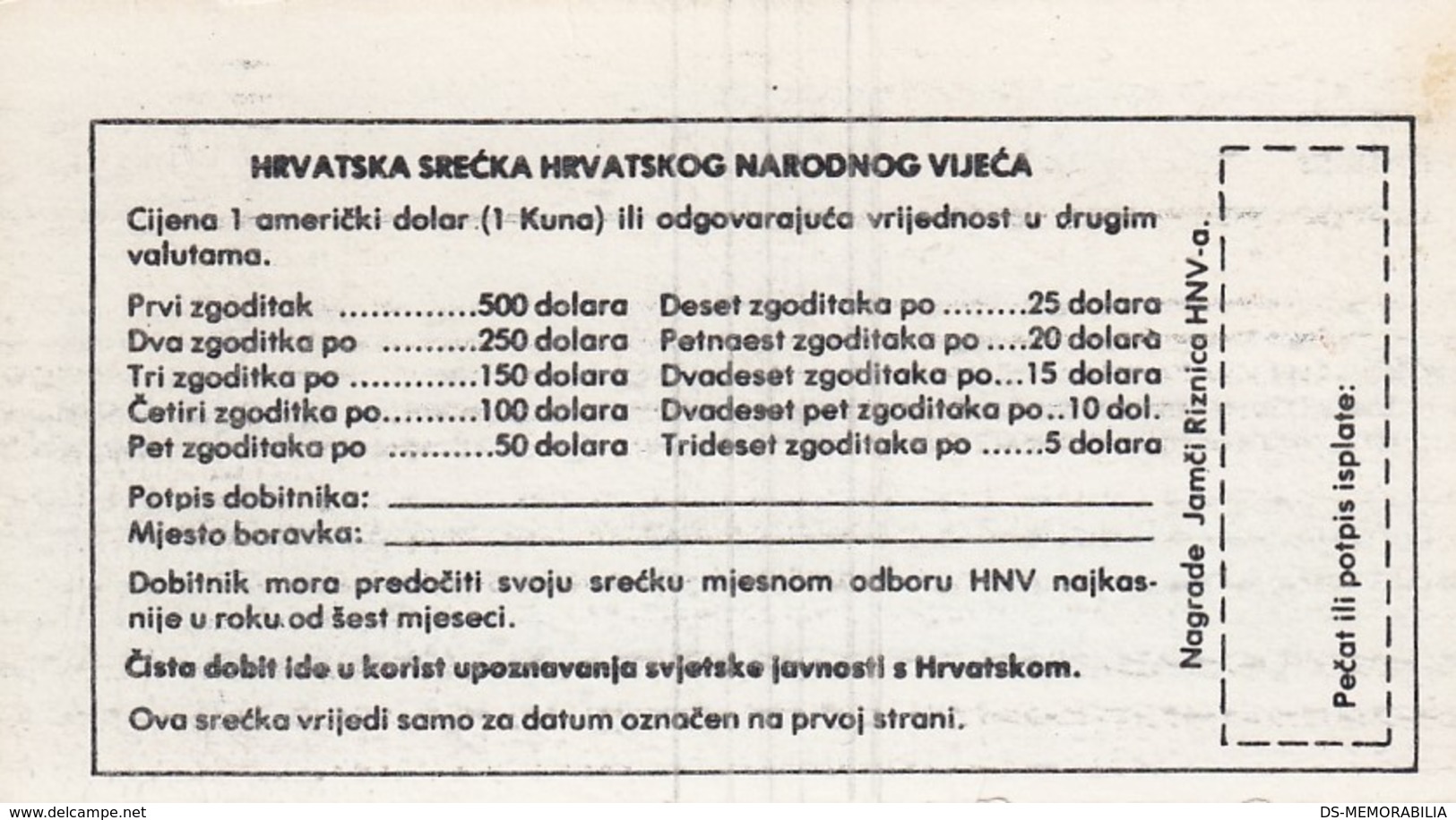 Croatia 1 Kuna 1976 Croatian National Council In Exile Lottery , UNC - Croatia