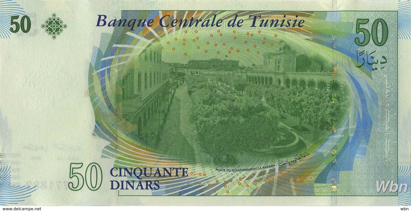 Tunisie 50 Dinars (P94) 2011 (Préf: G/7) -UNC- - Tunisia